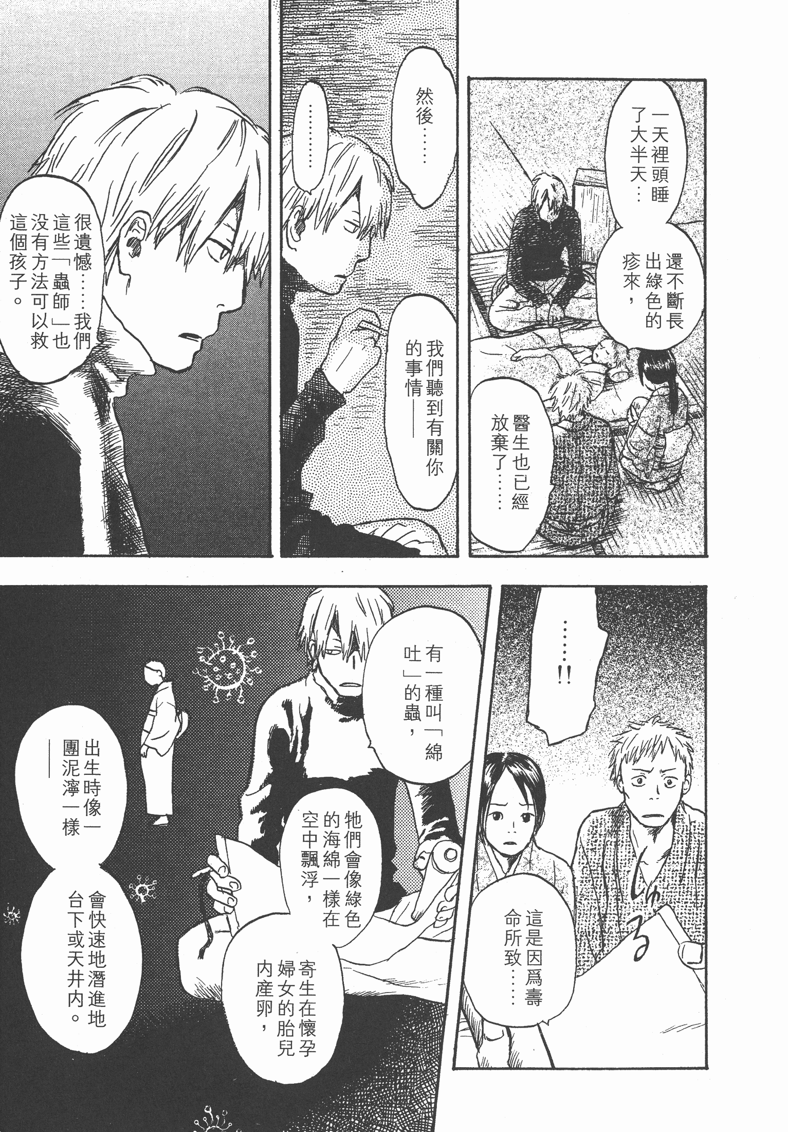 Page 197