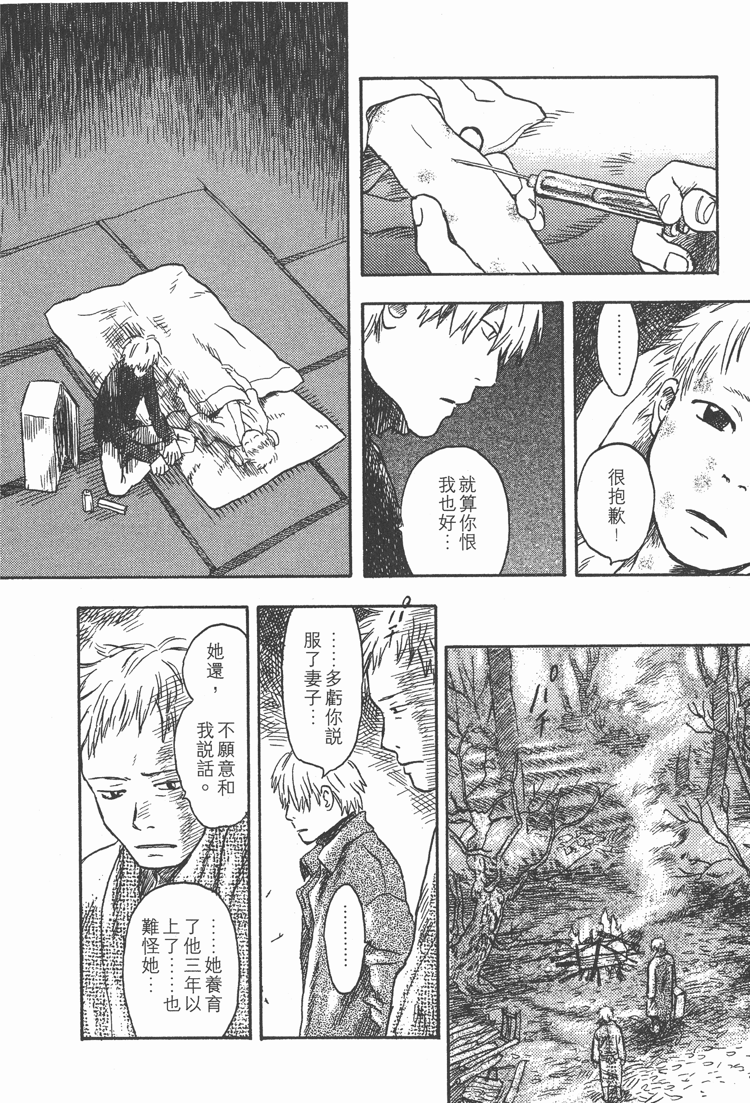 Page 202