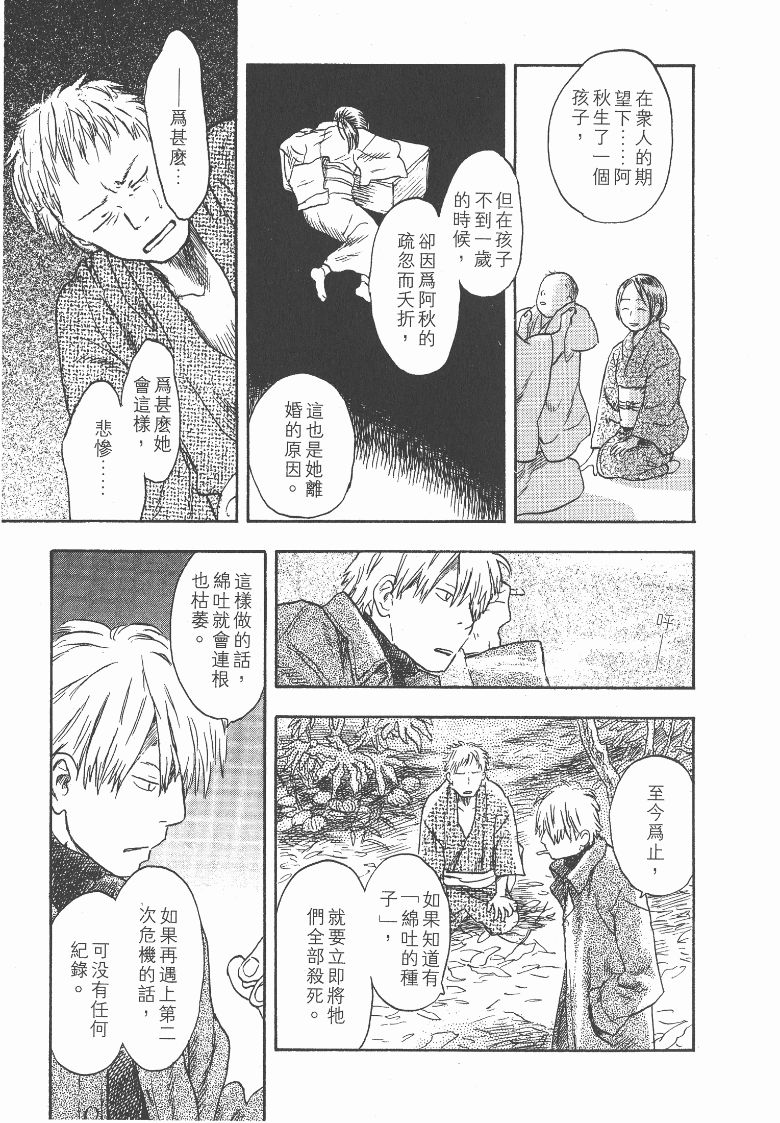 Page 205