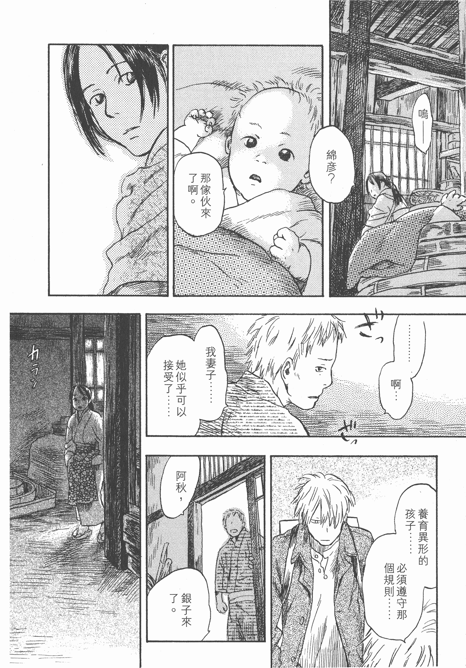 Page 208