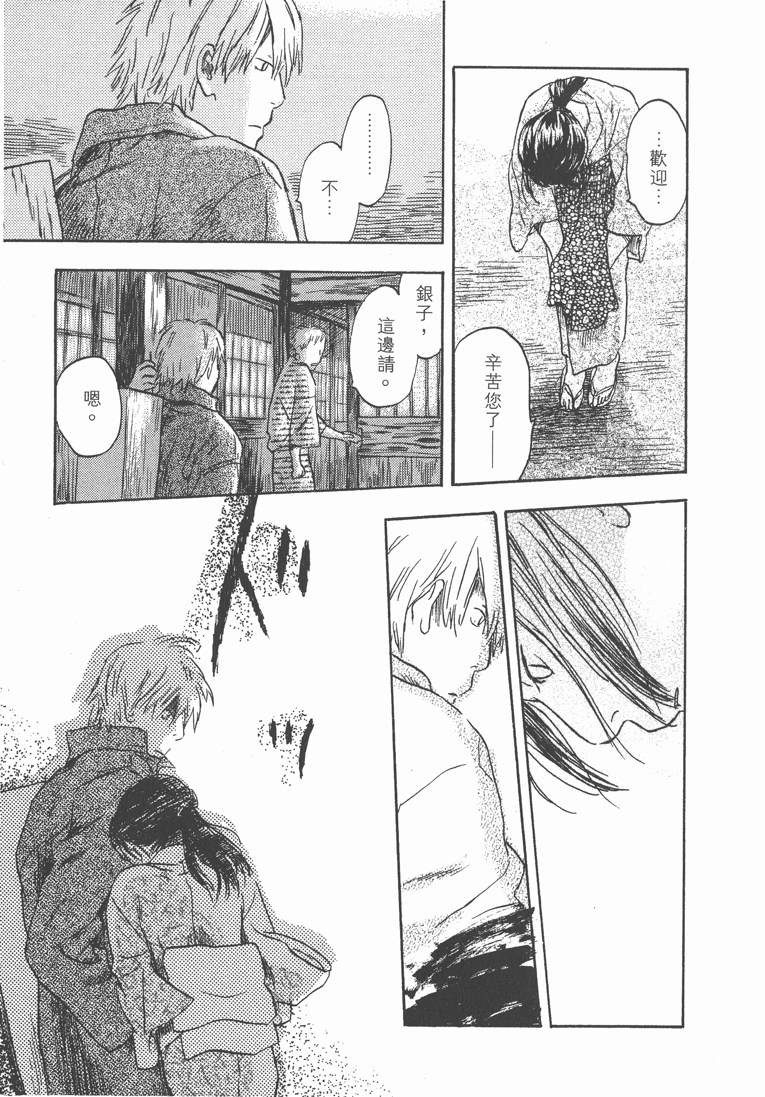 Page 209