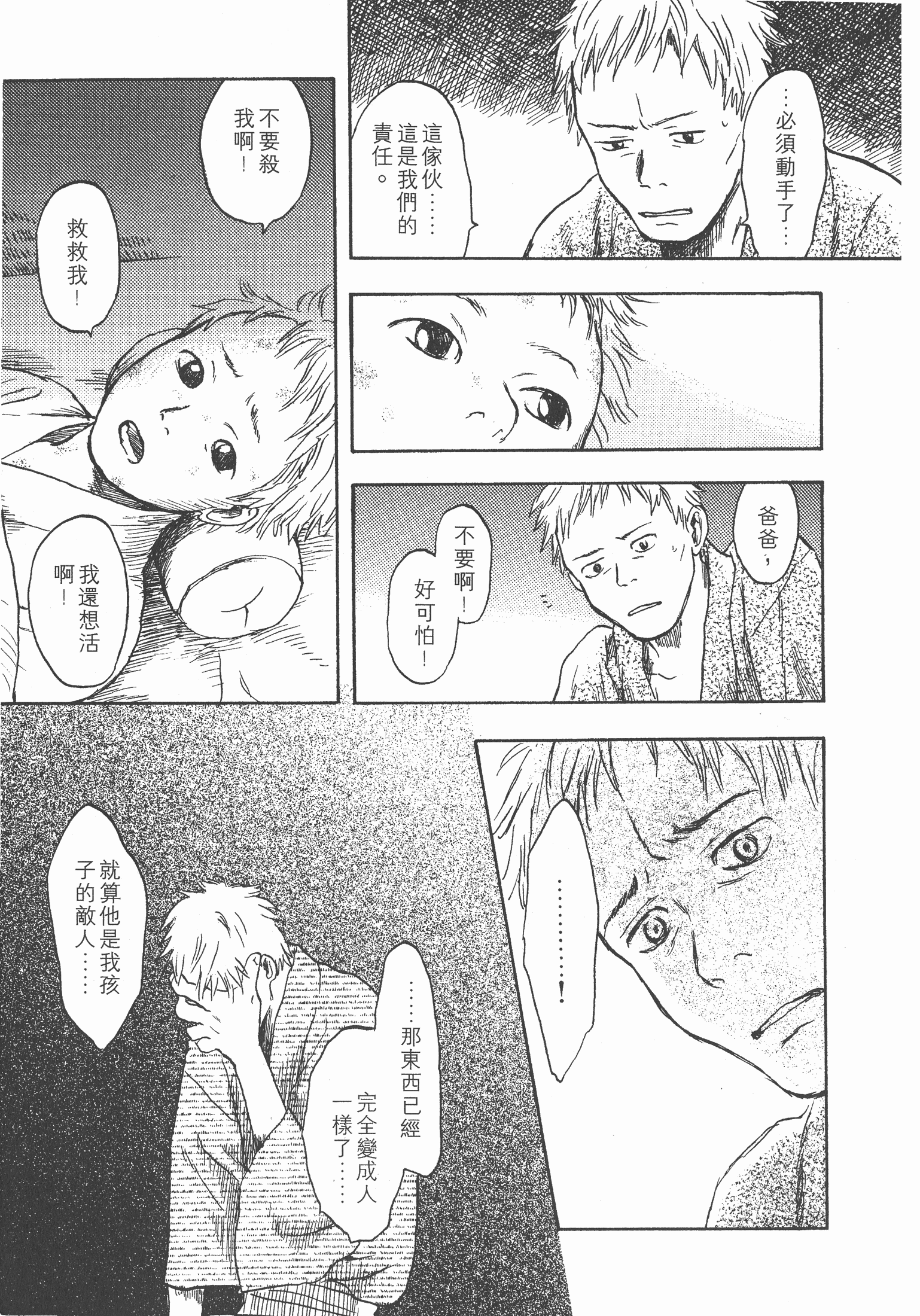 Page 213
