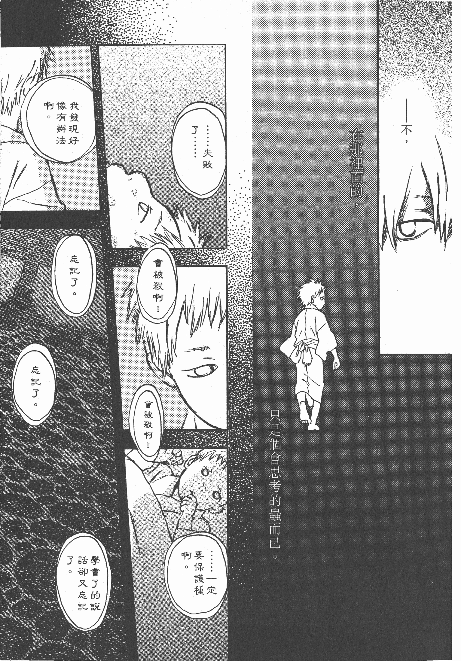 Page 215