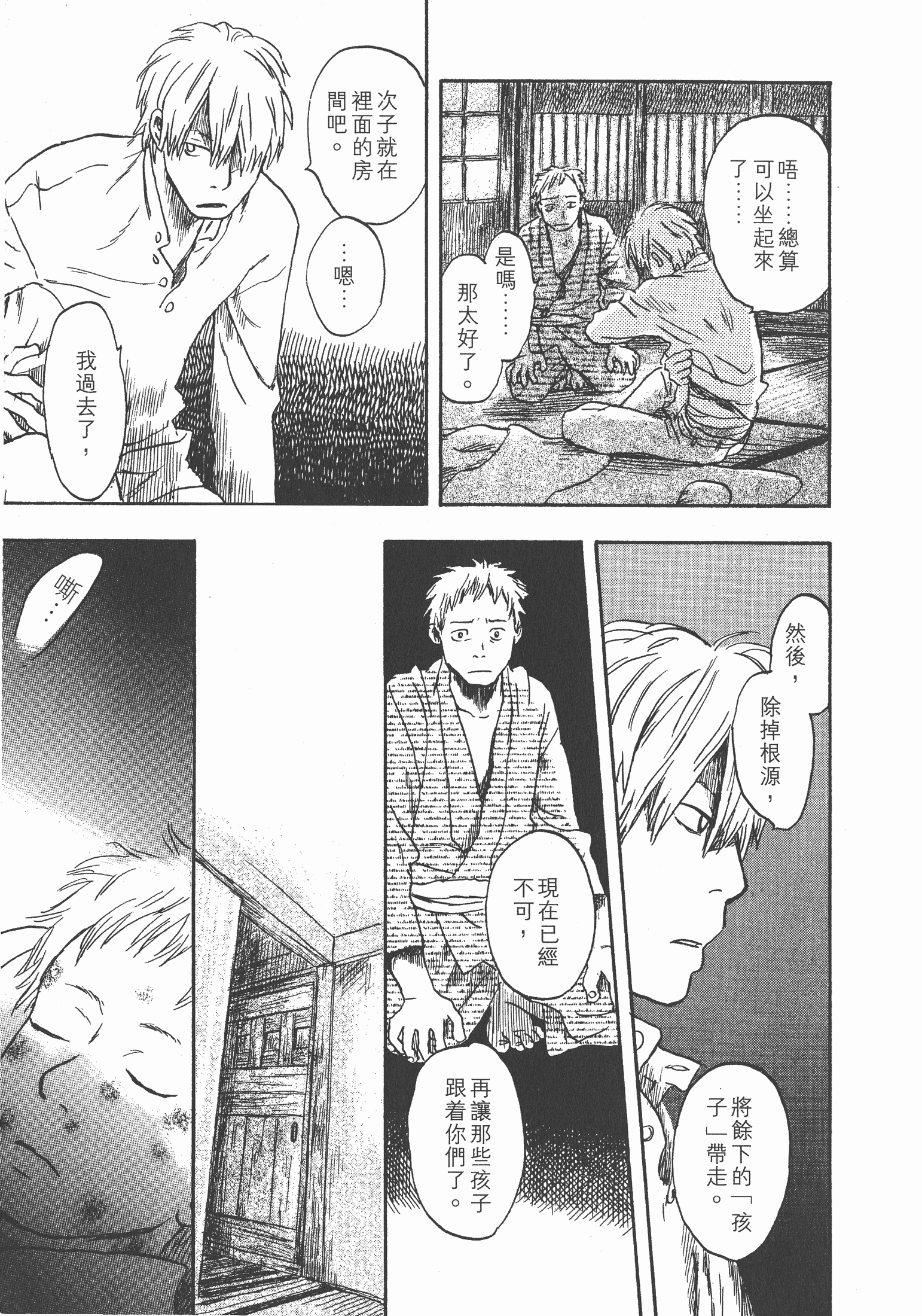 Page 217