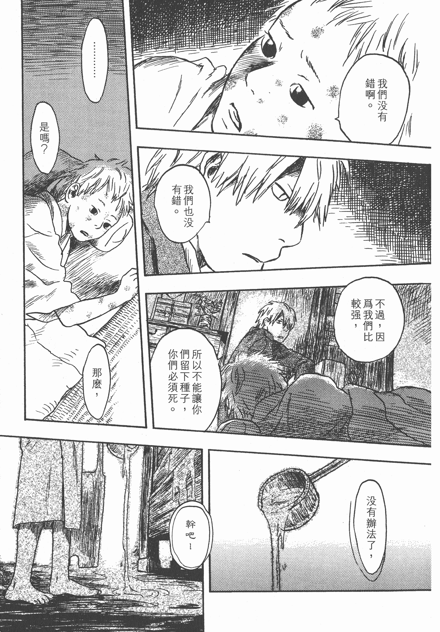 Page 219