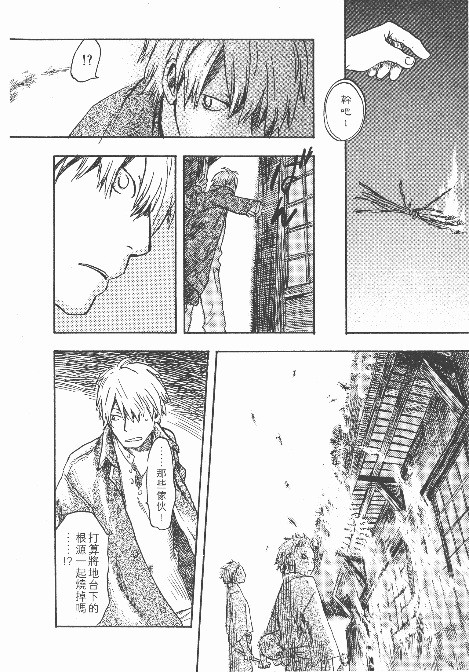 Page 220