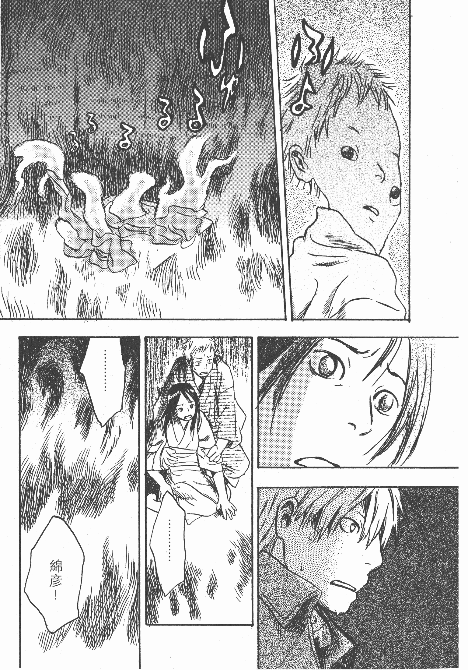 Page 223