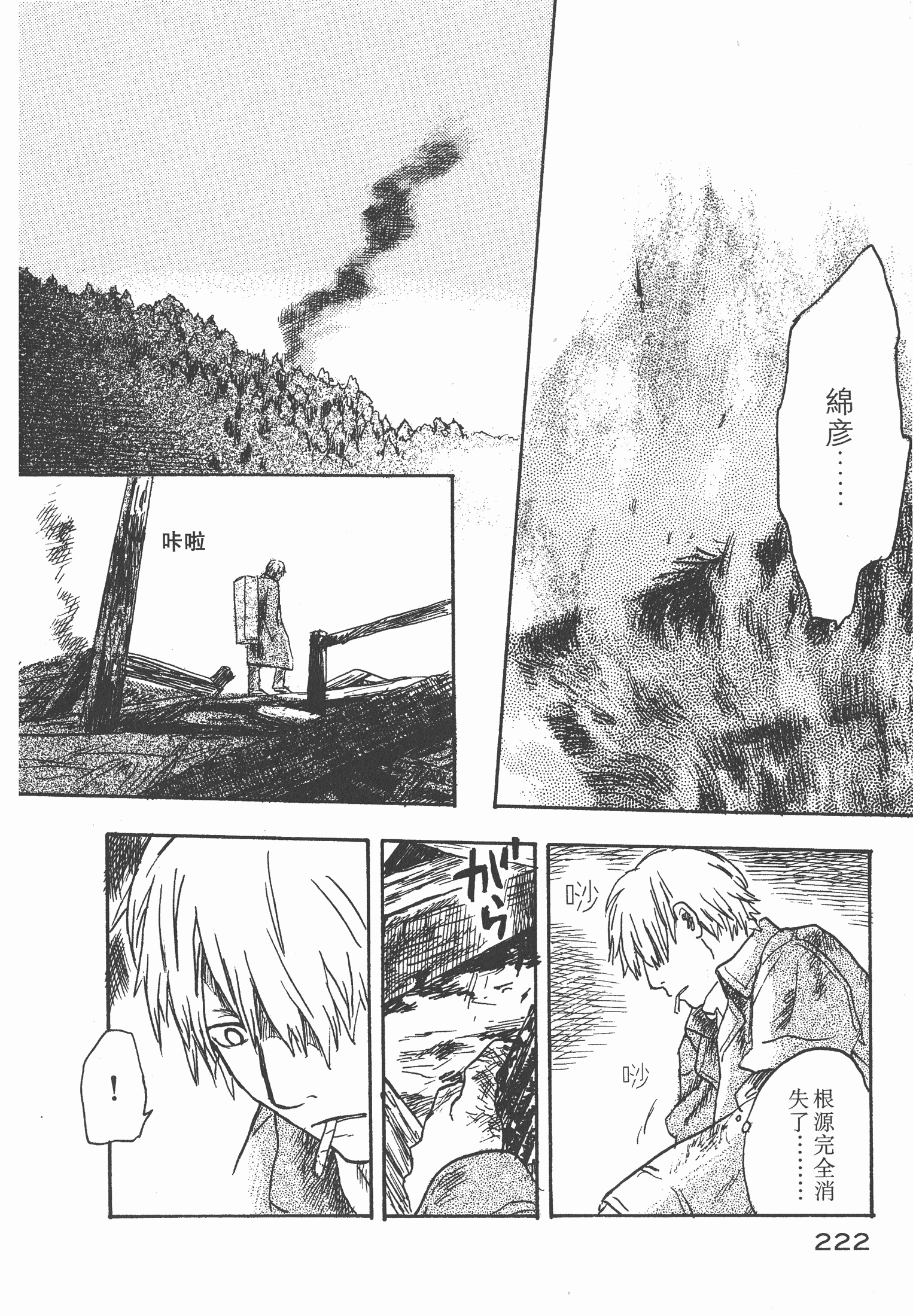 Page 224
