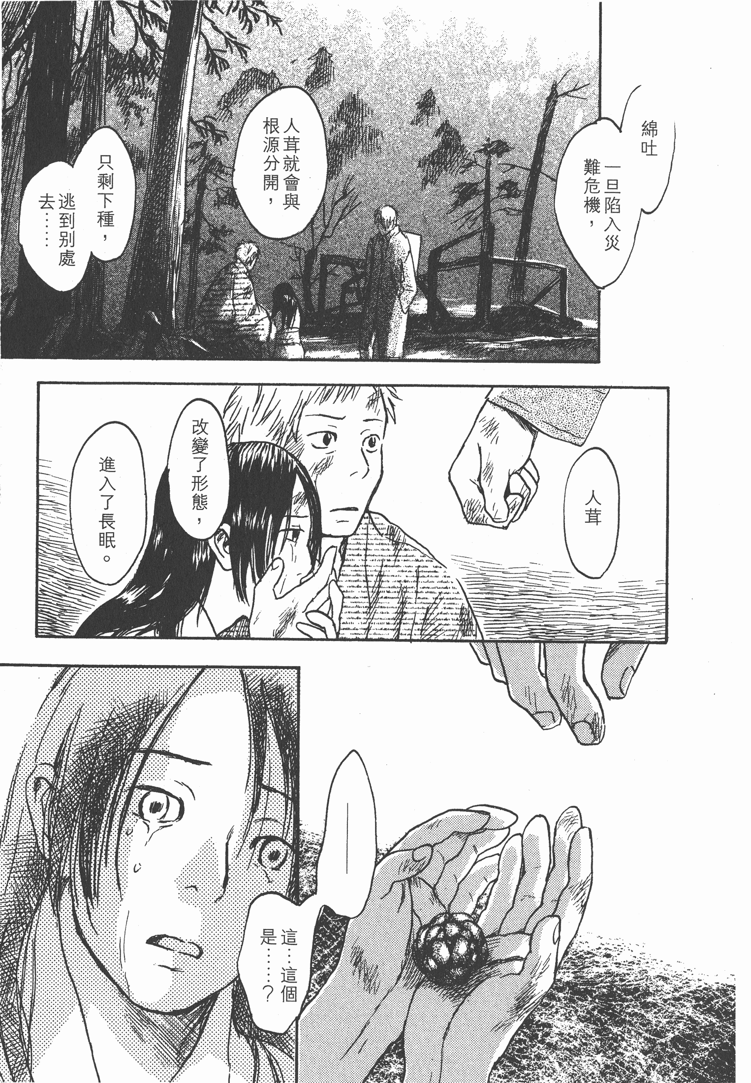 Page 225