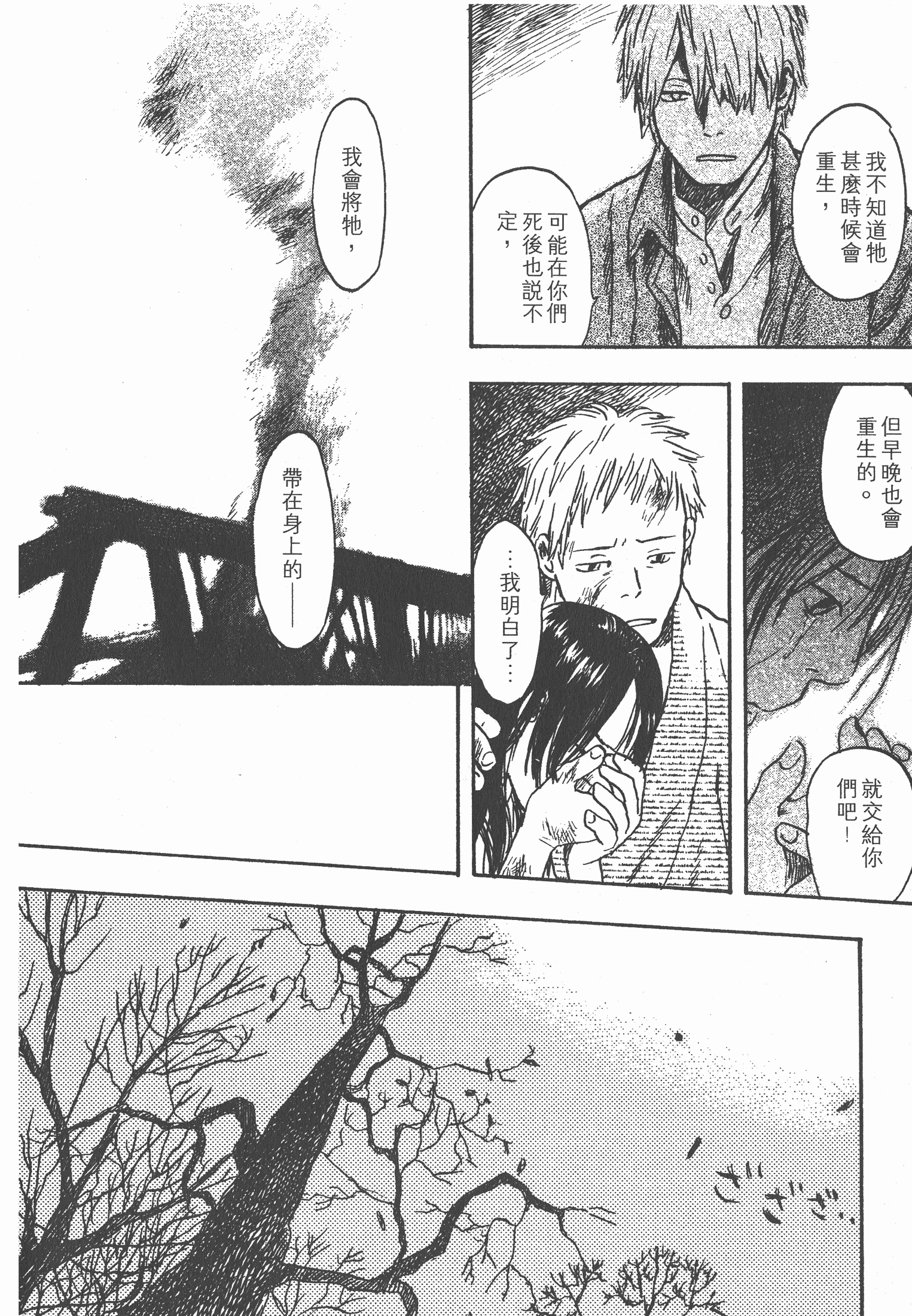 Page 226