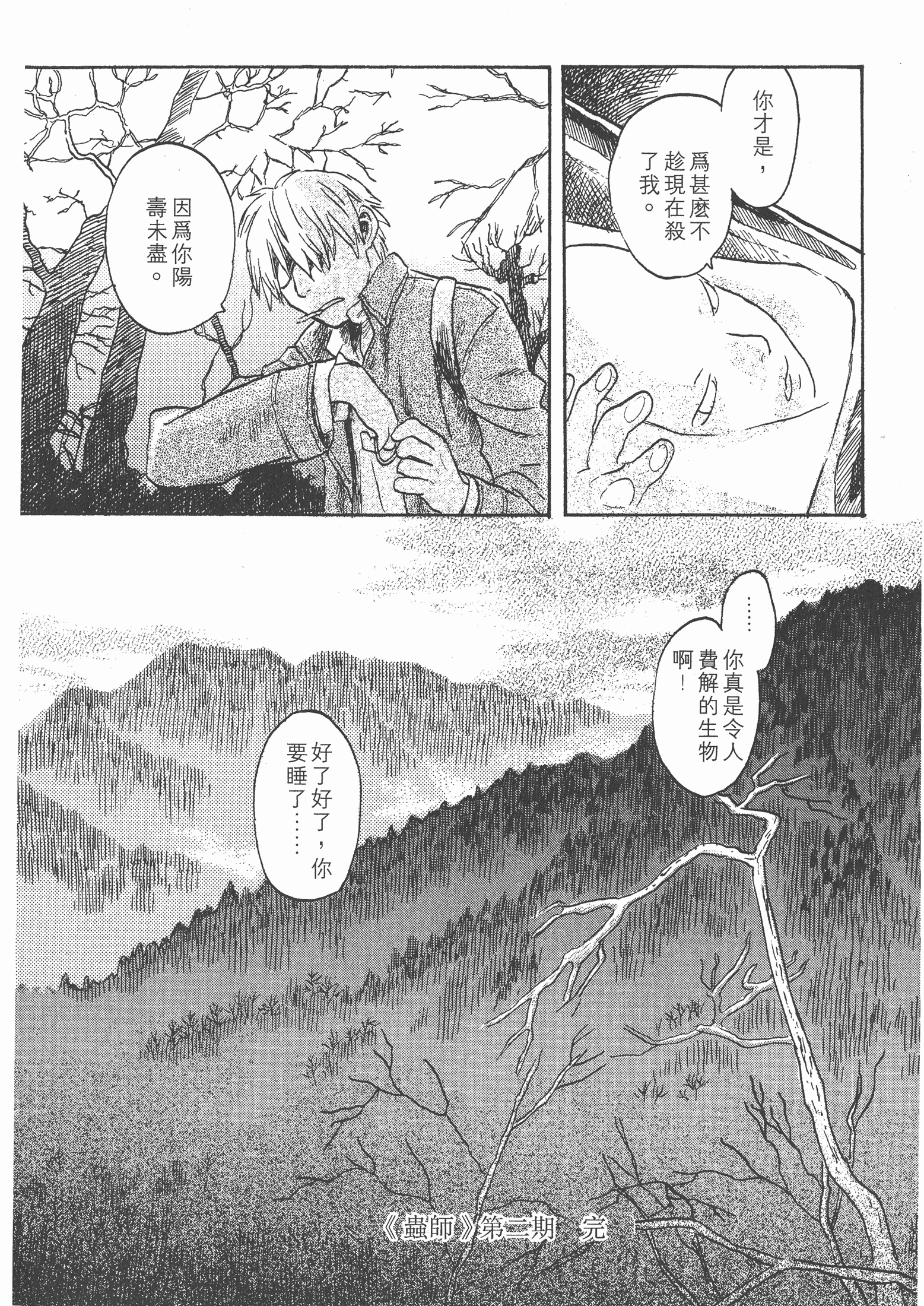 Page 228