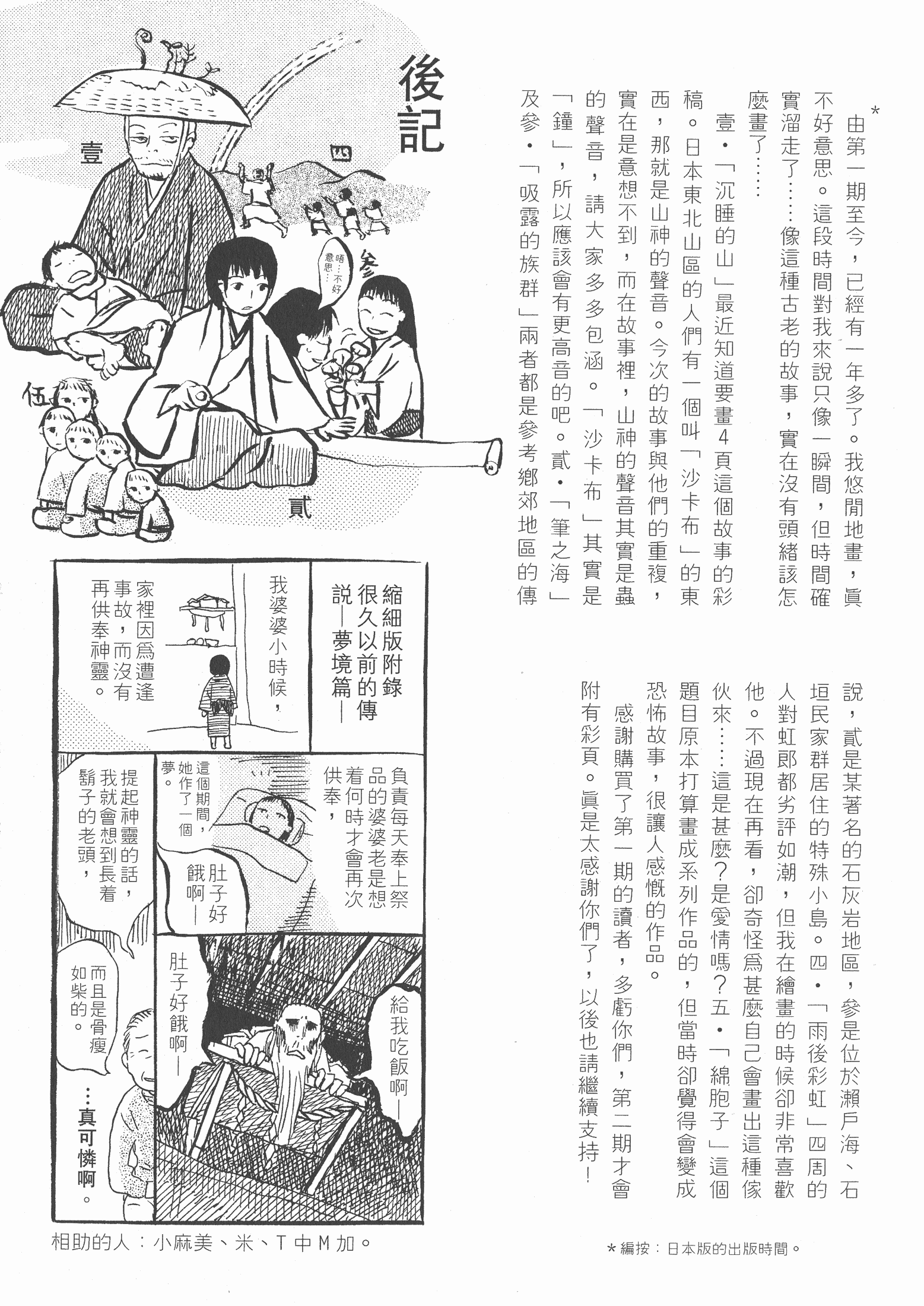 Page 229