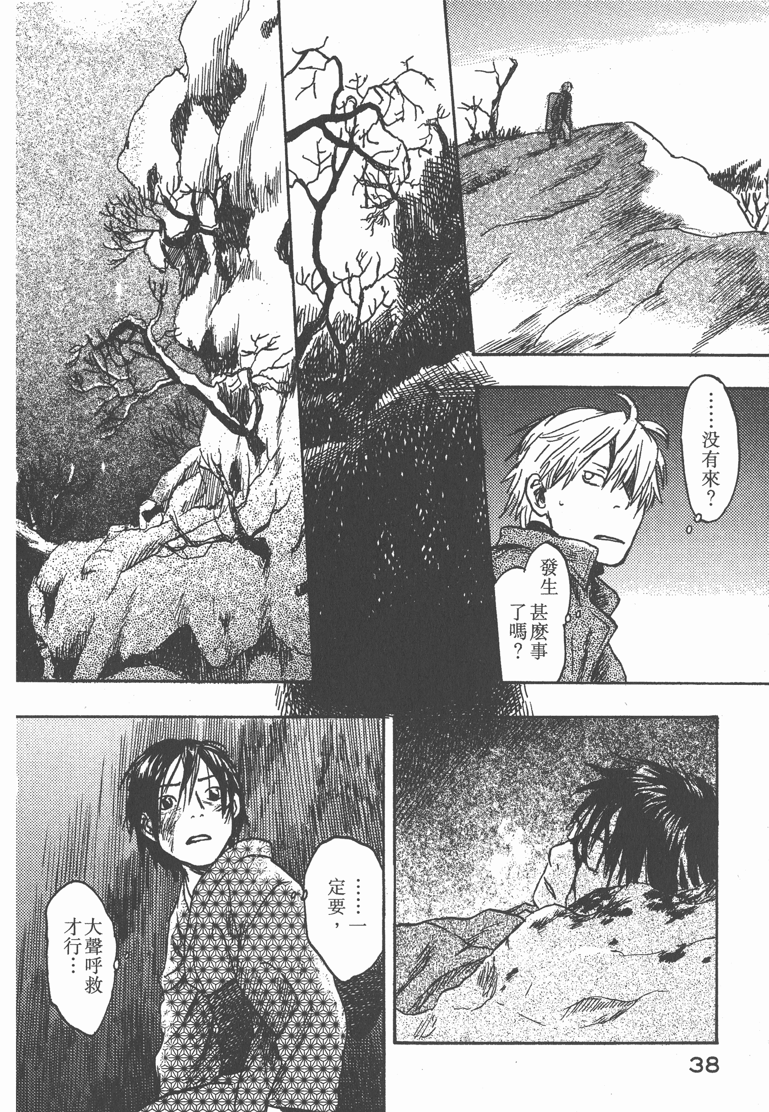 Page 40