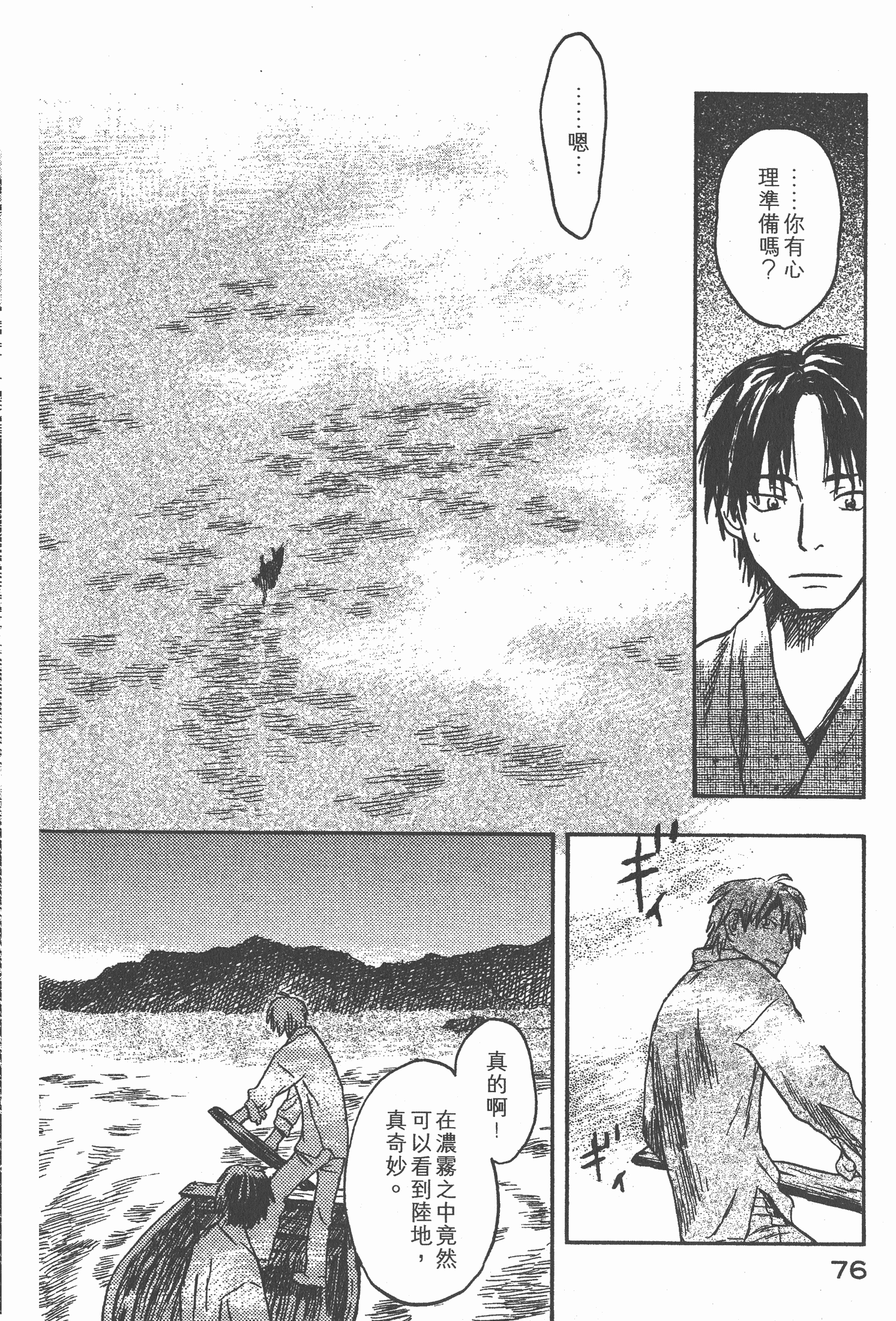 Page 78
