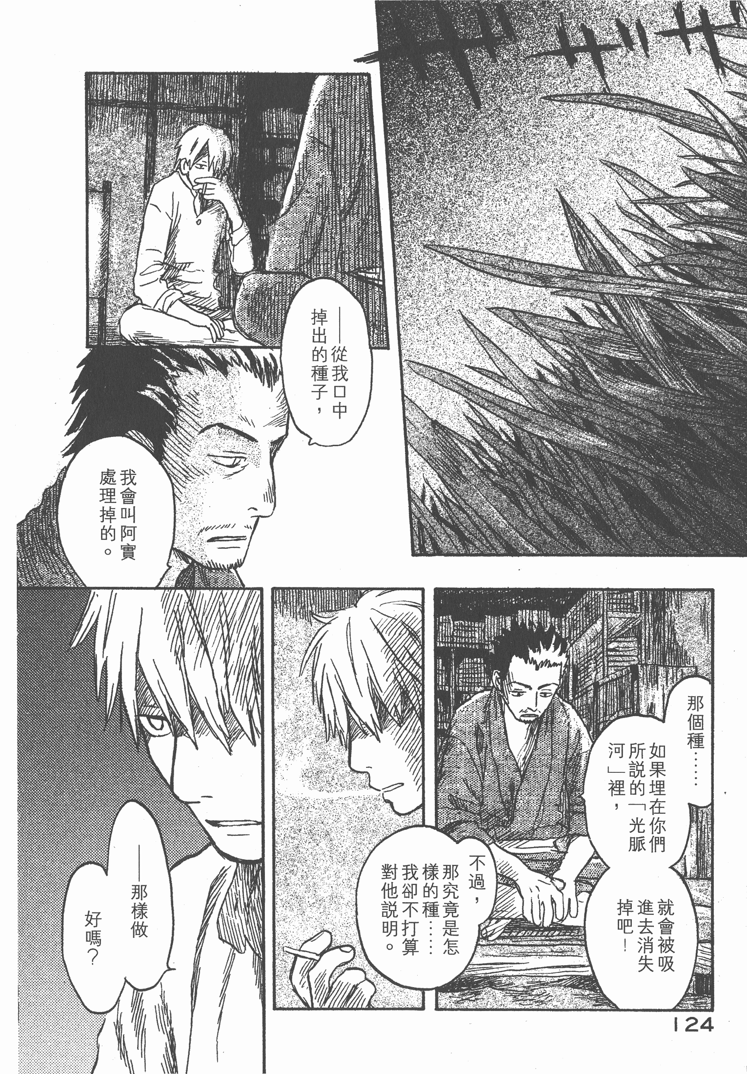 Page 126