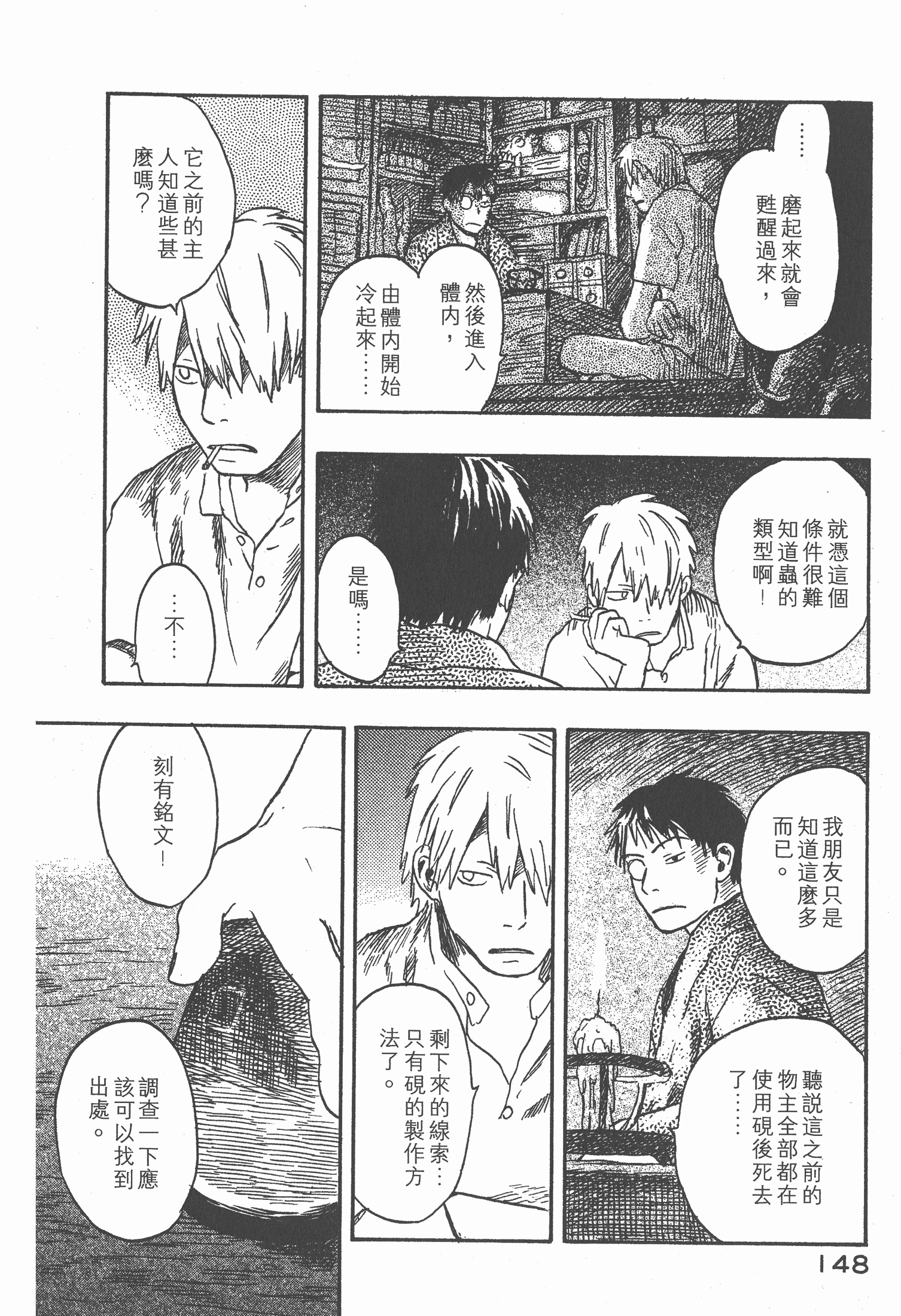 Page 150