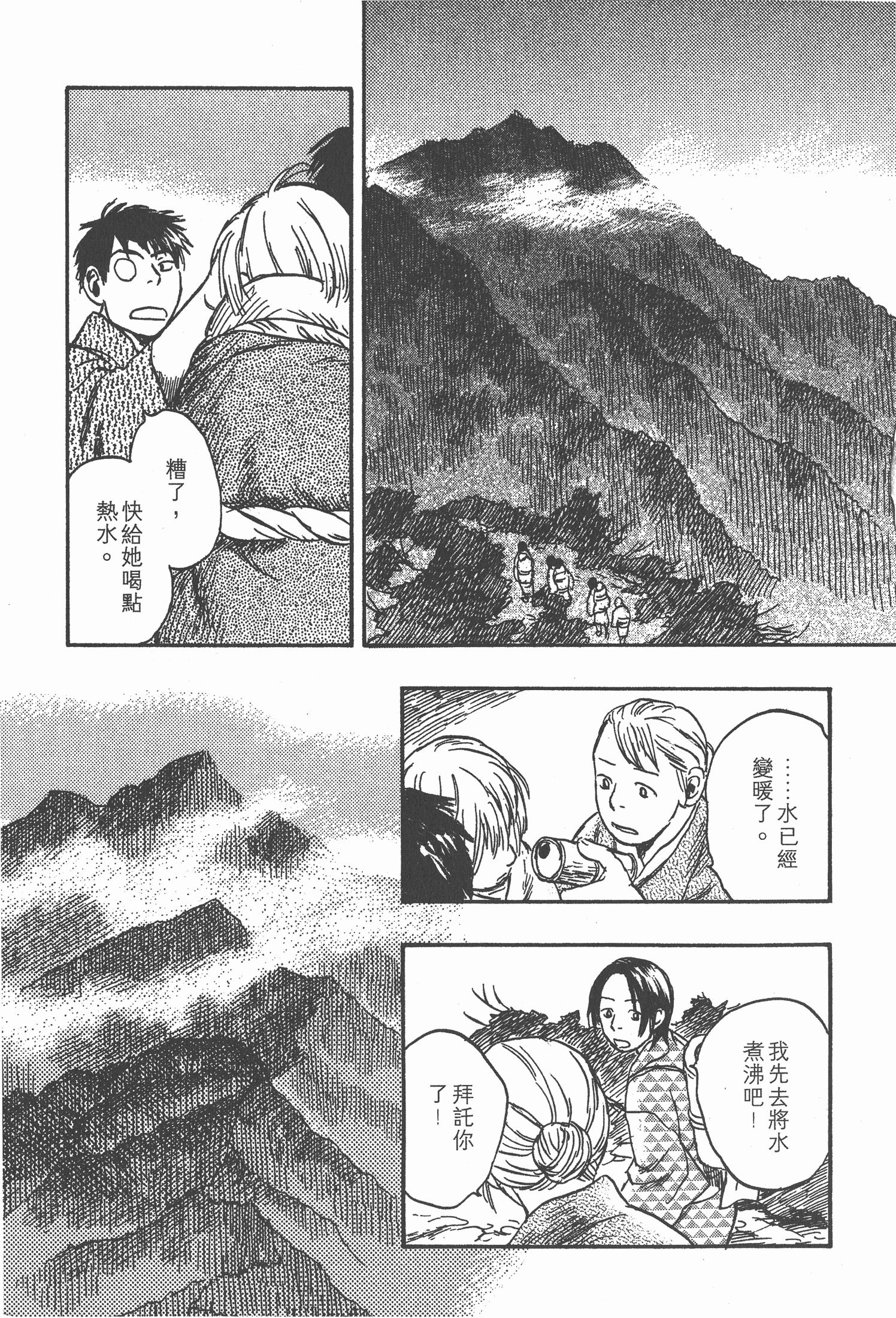 Page 169