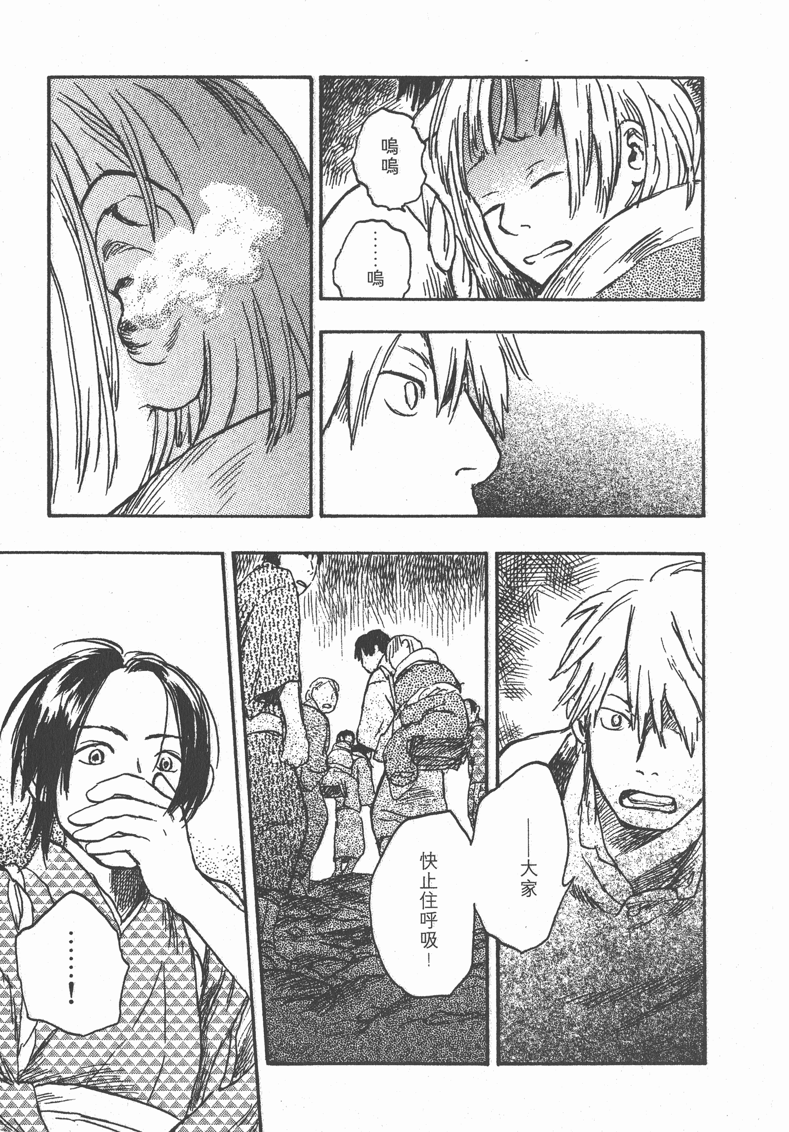 Page 171