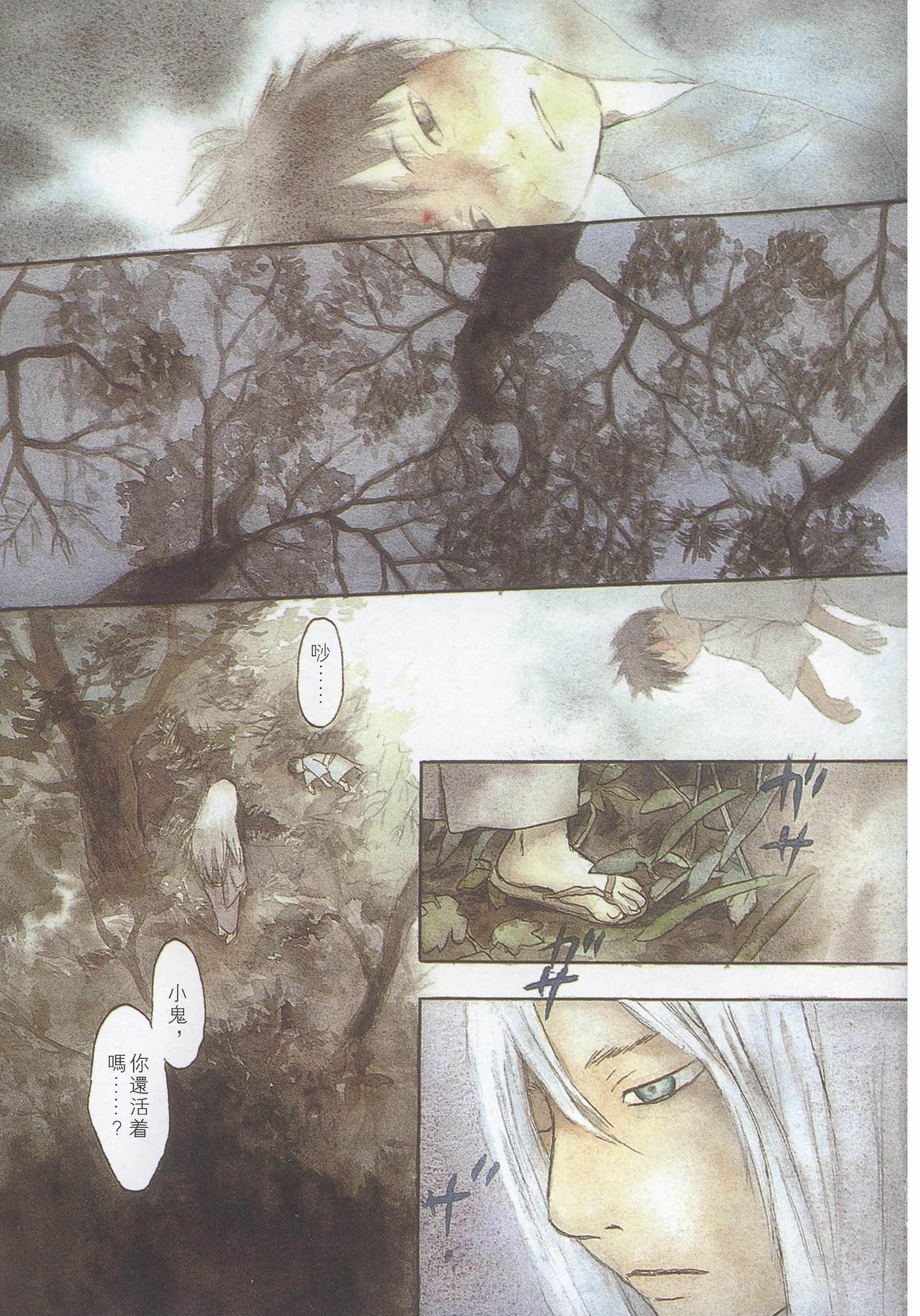 Page 185