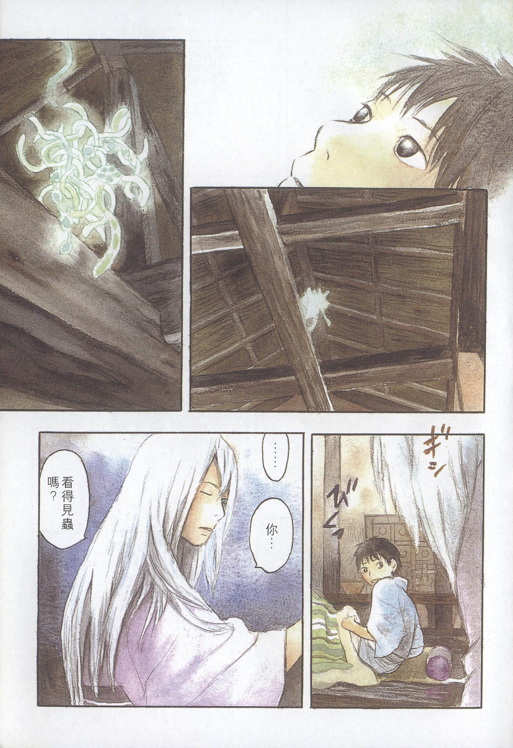 Page 187