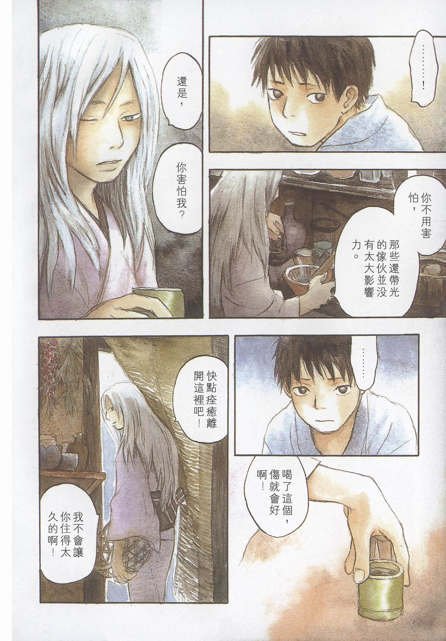 Page 188