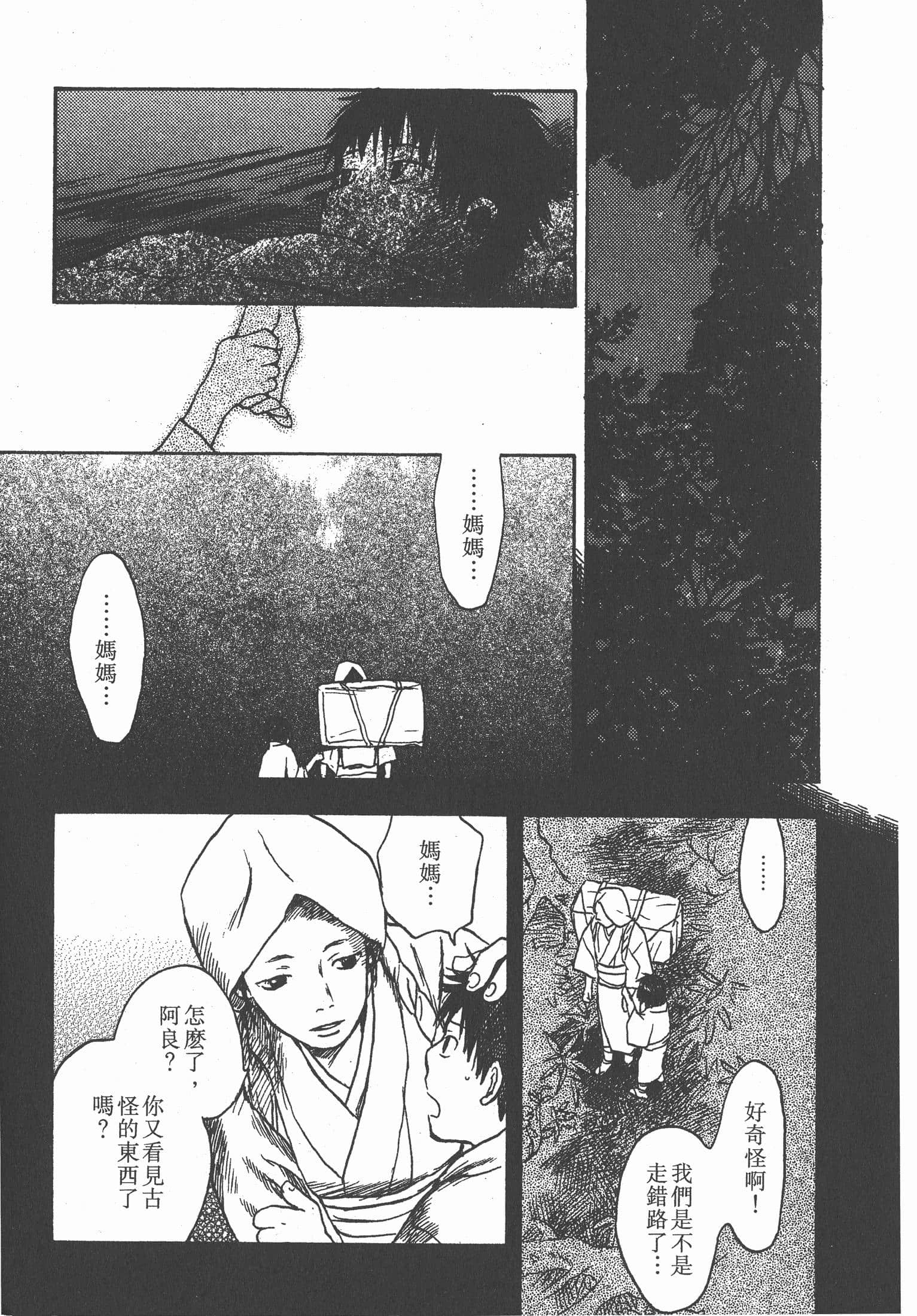 Page 189