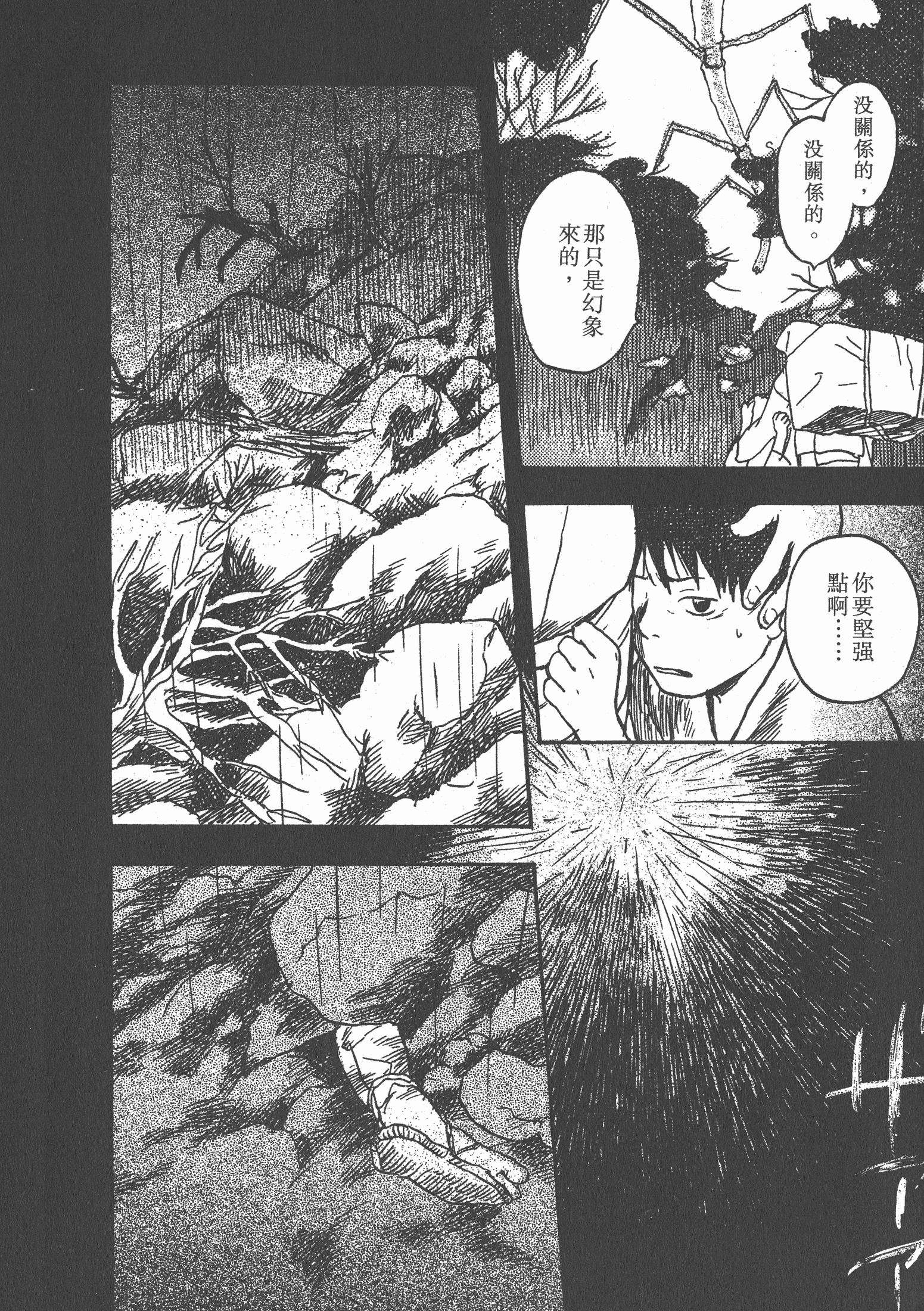 Page 190