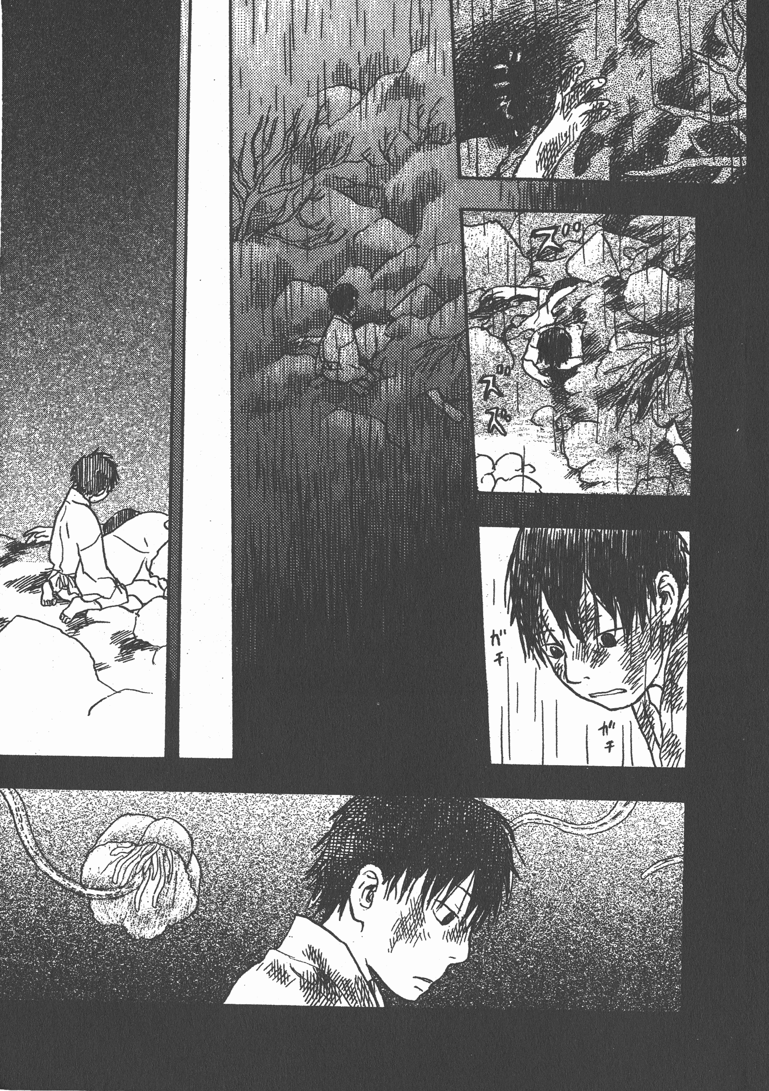 Page 191