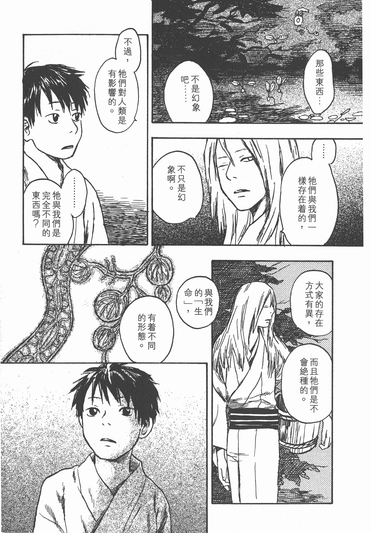 Page 195