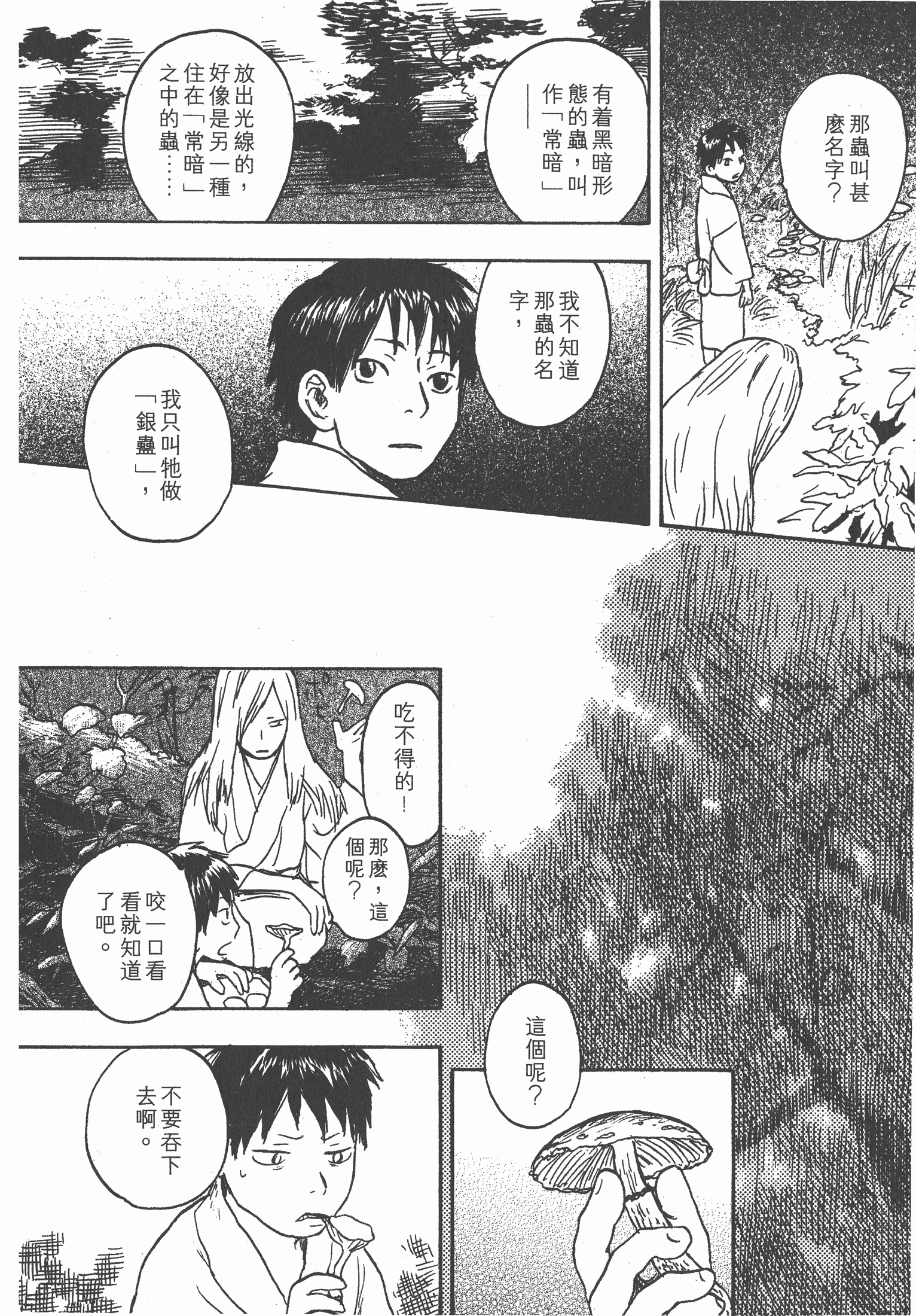 Page 200