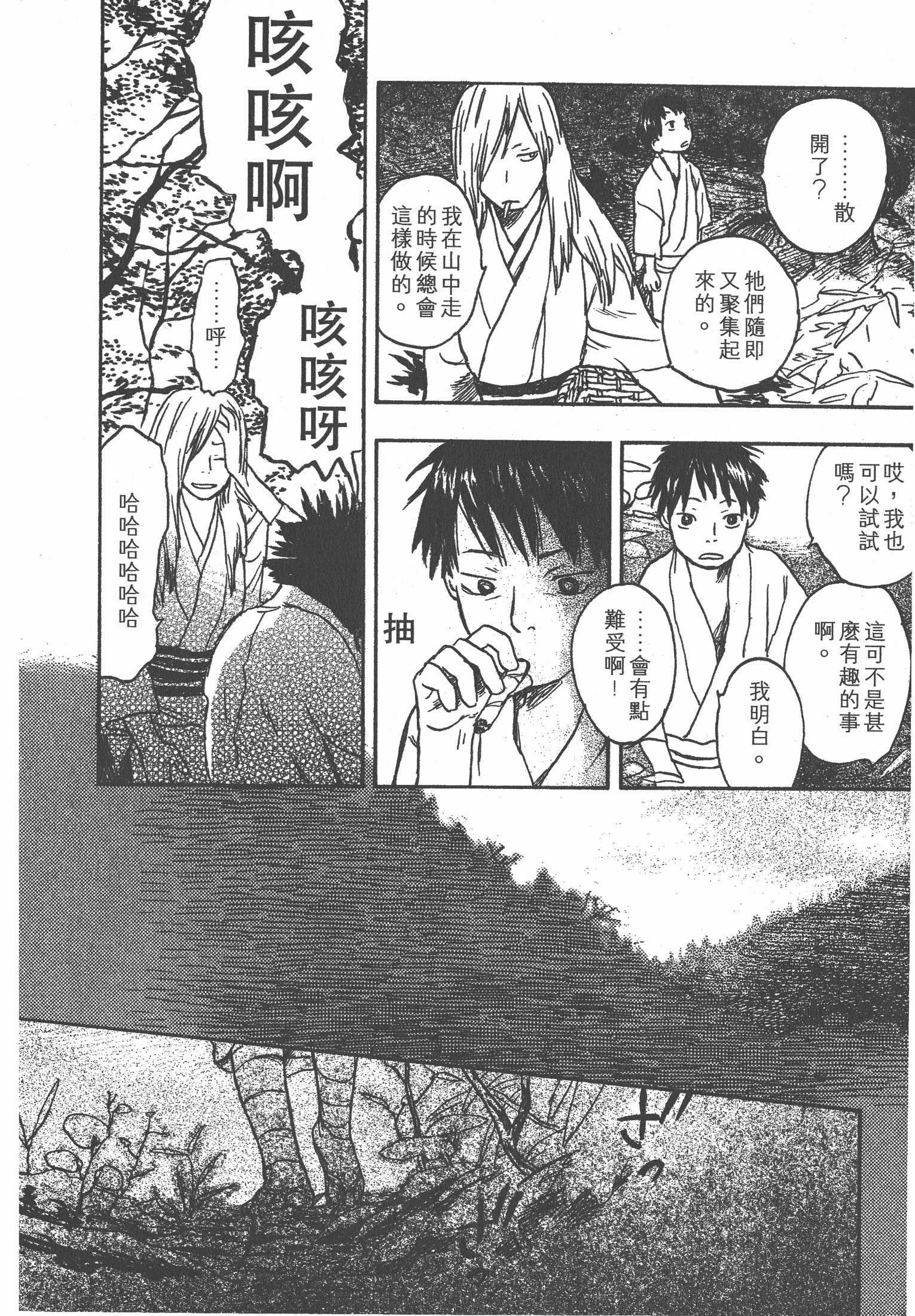 Page 202