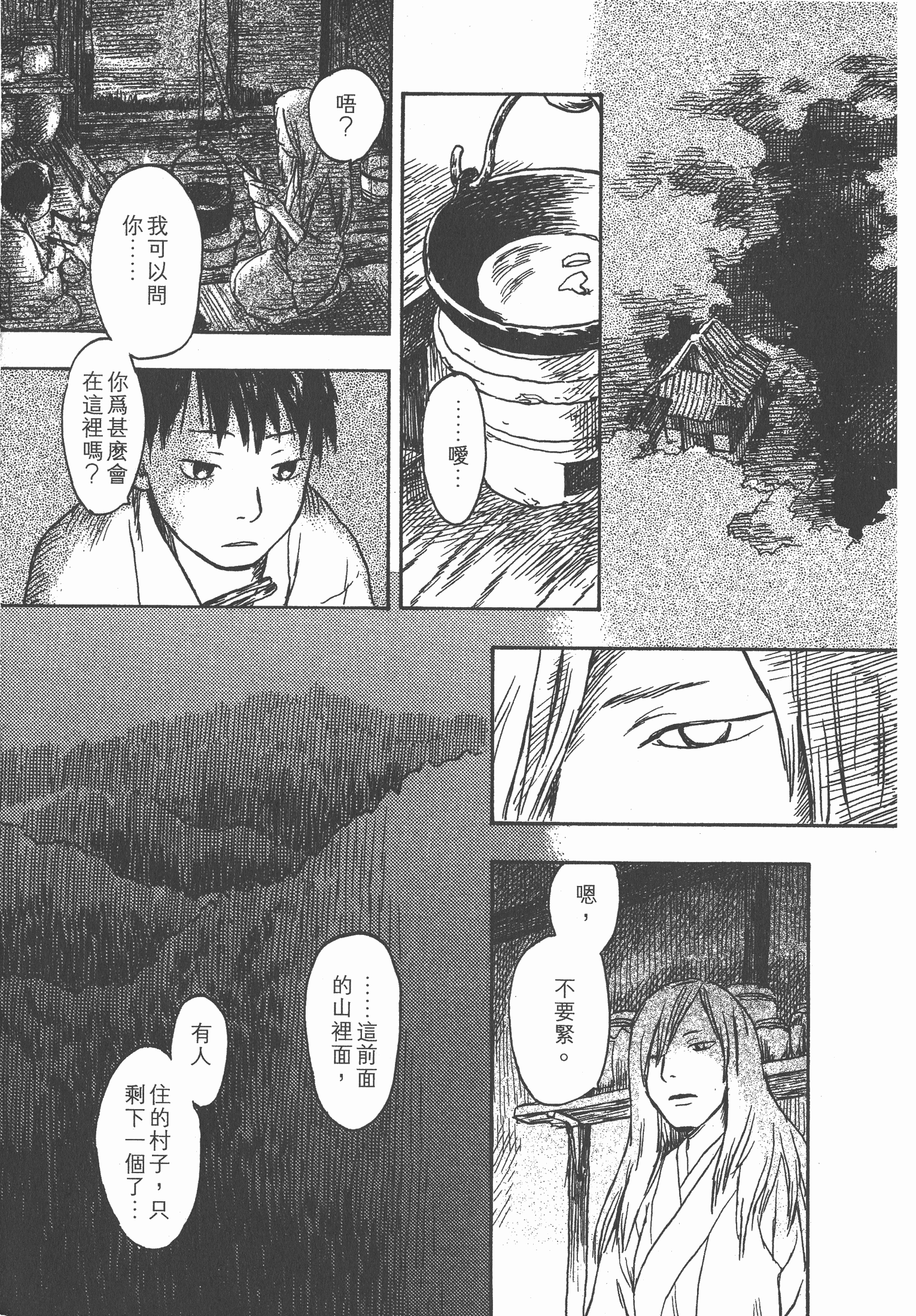 Page 205
