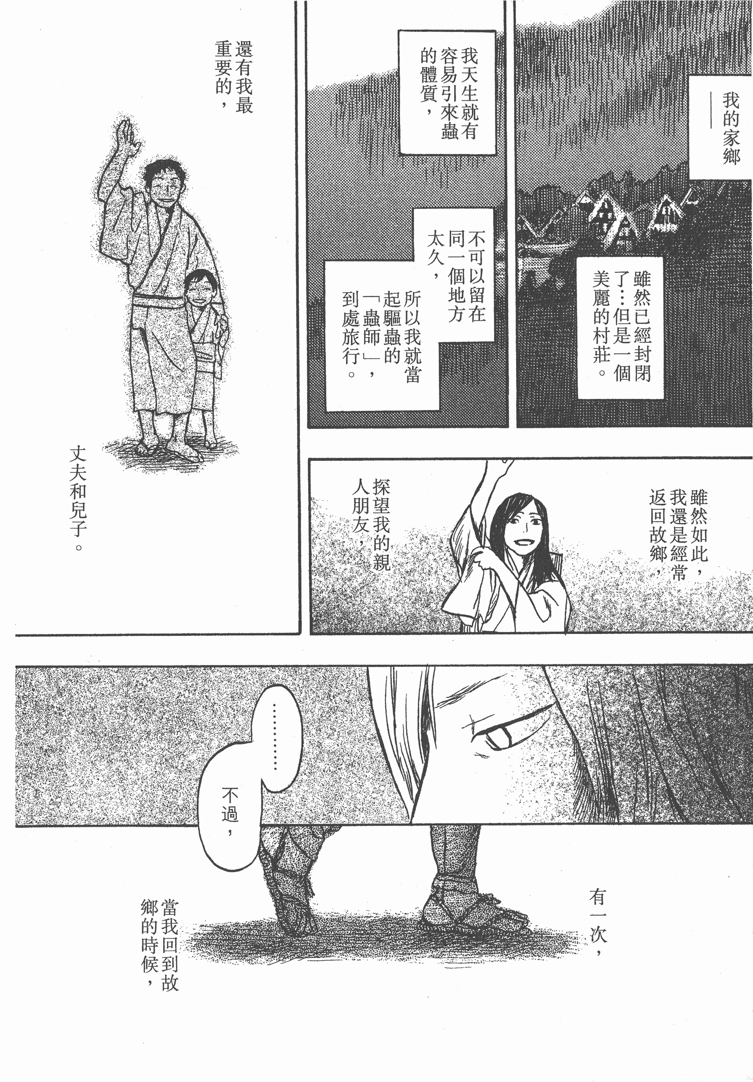 Page 206