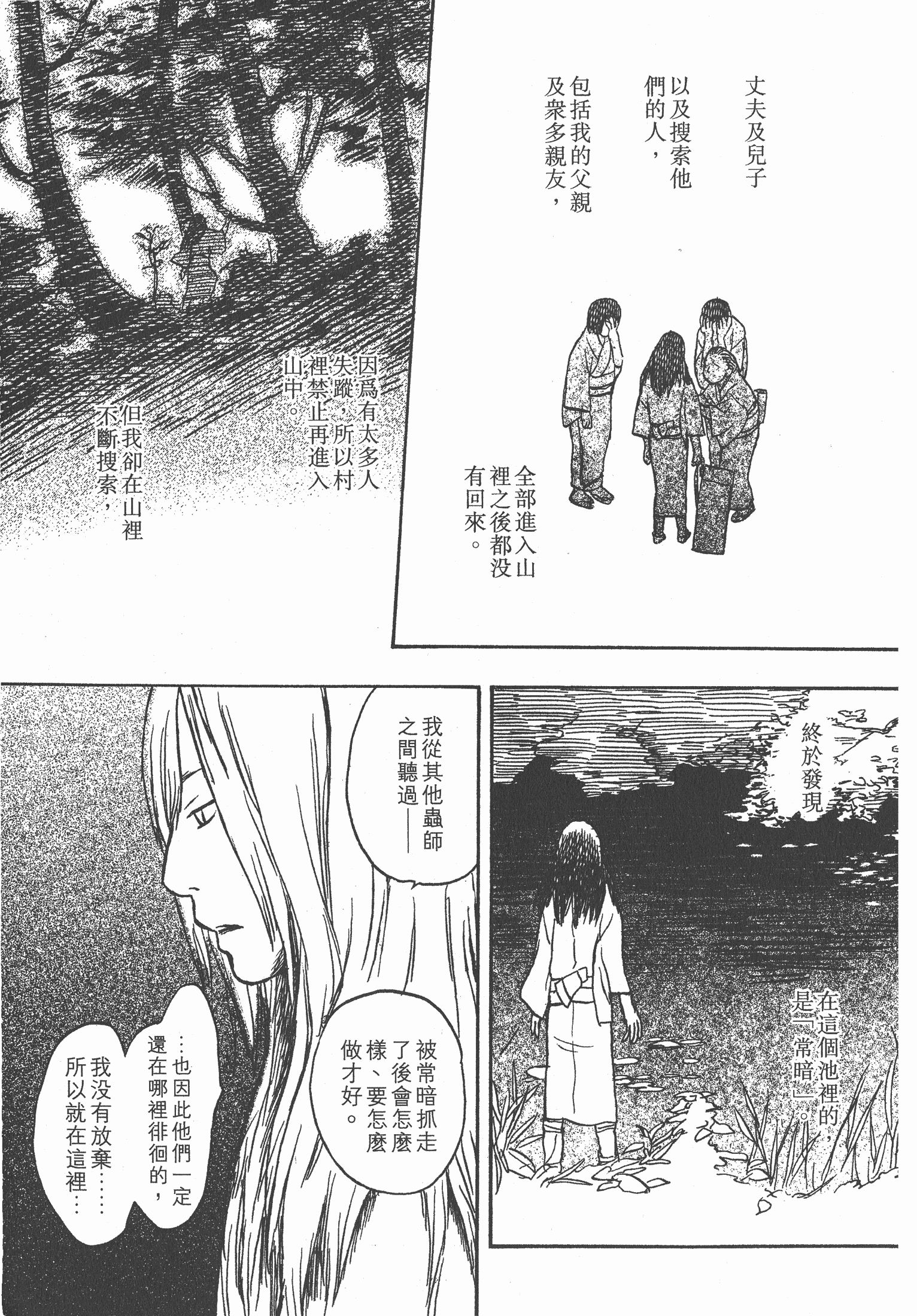 Page 207