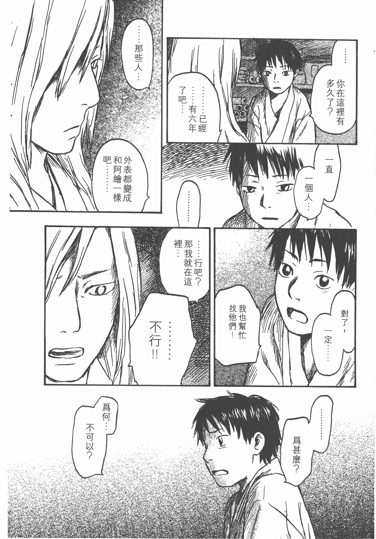 Page 208