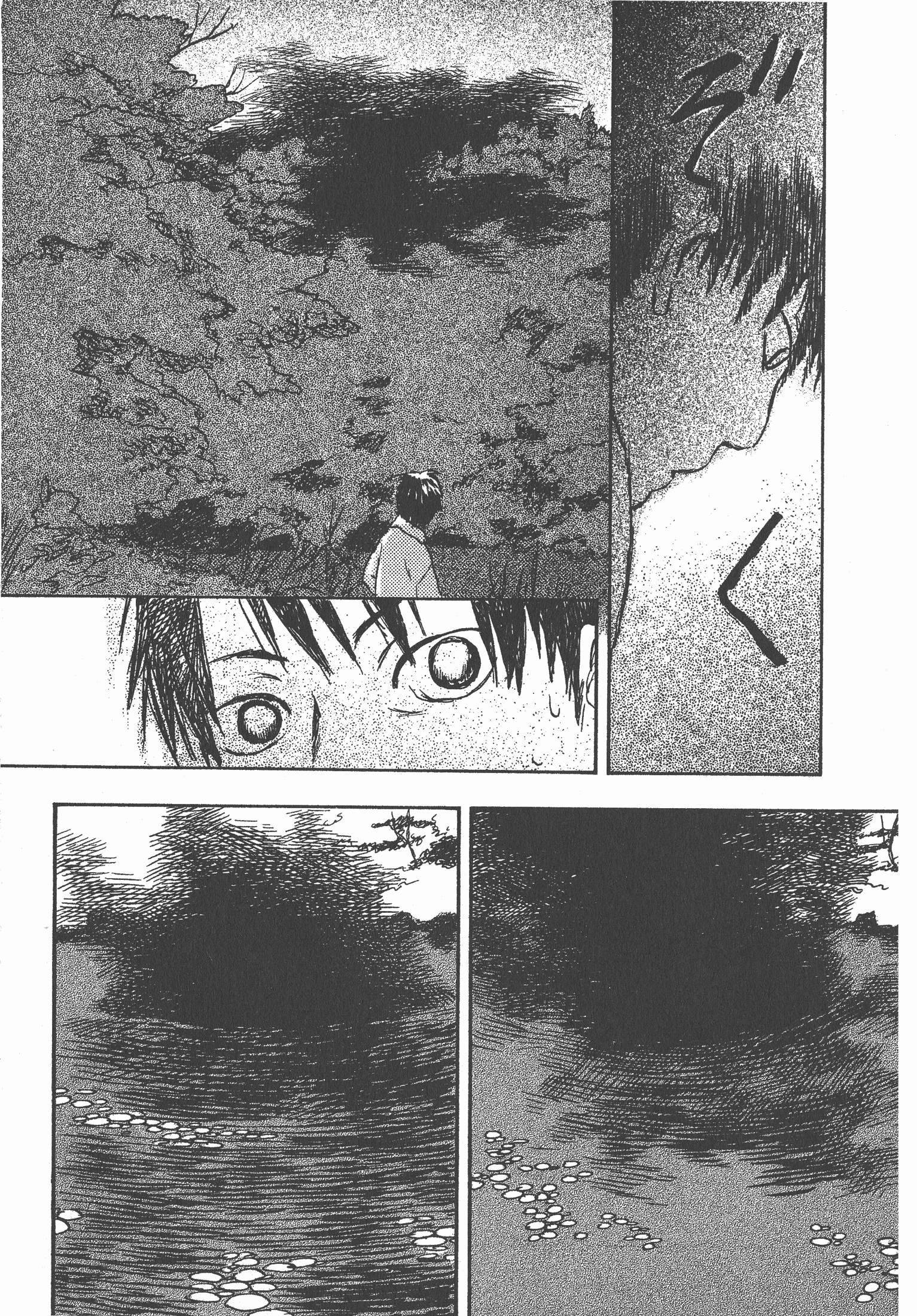 Page 211