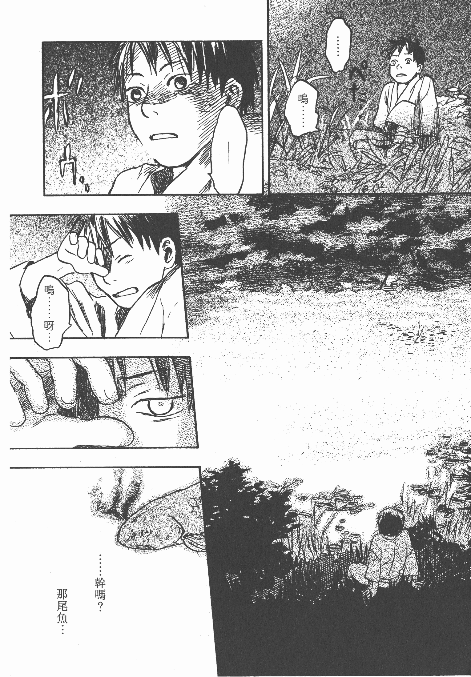 Page 212