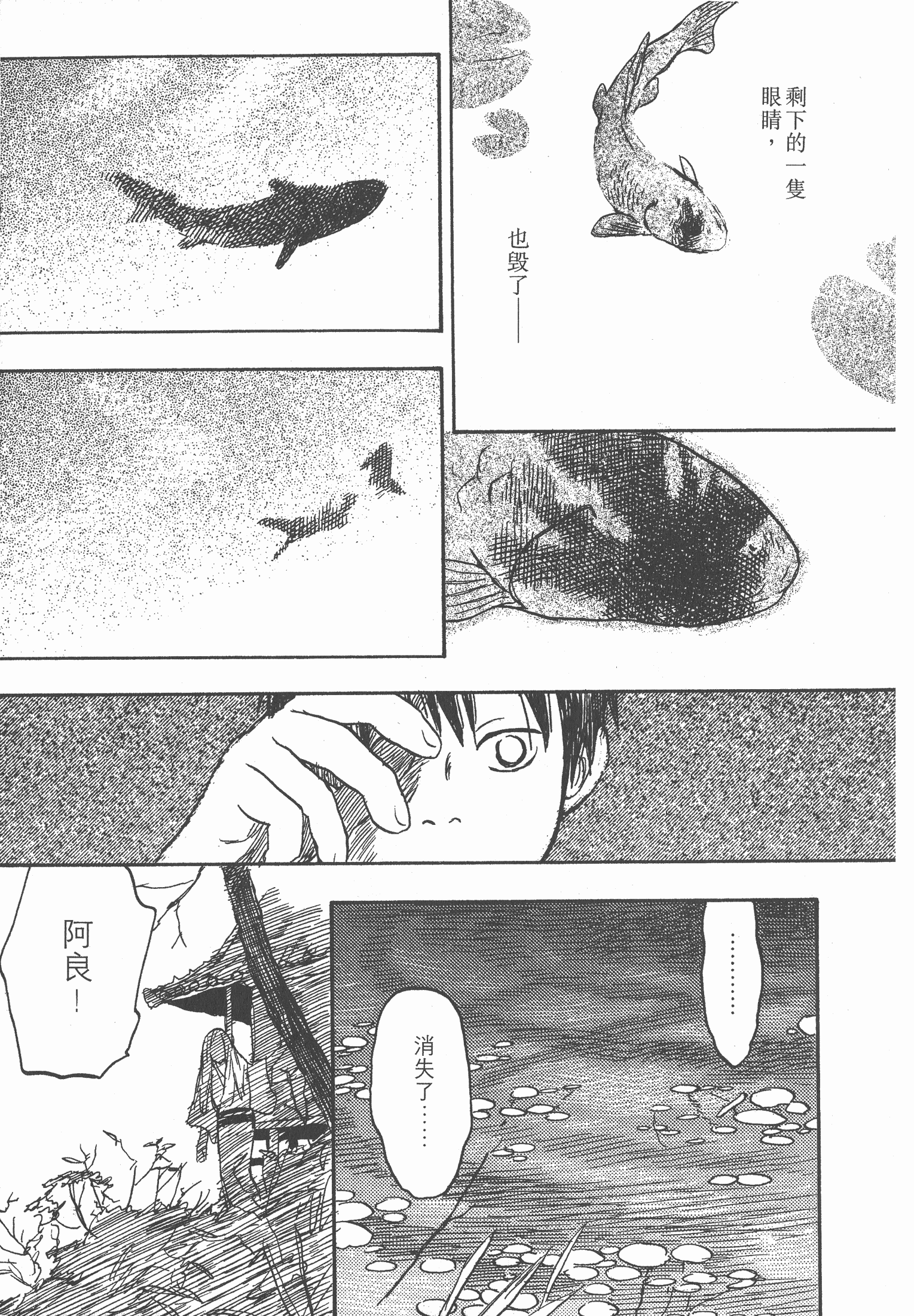 Page 213