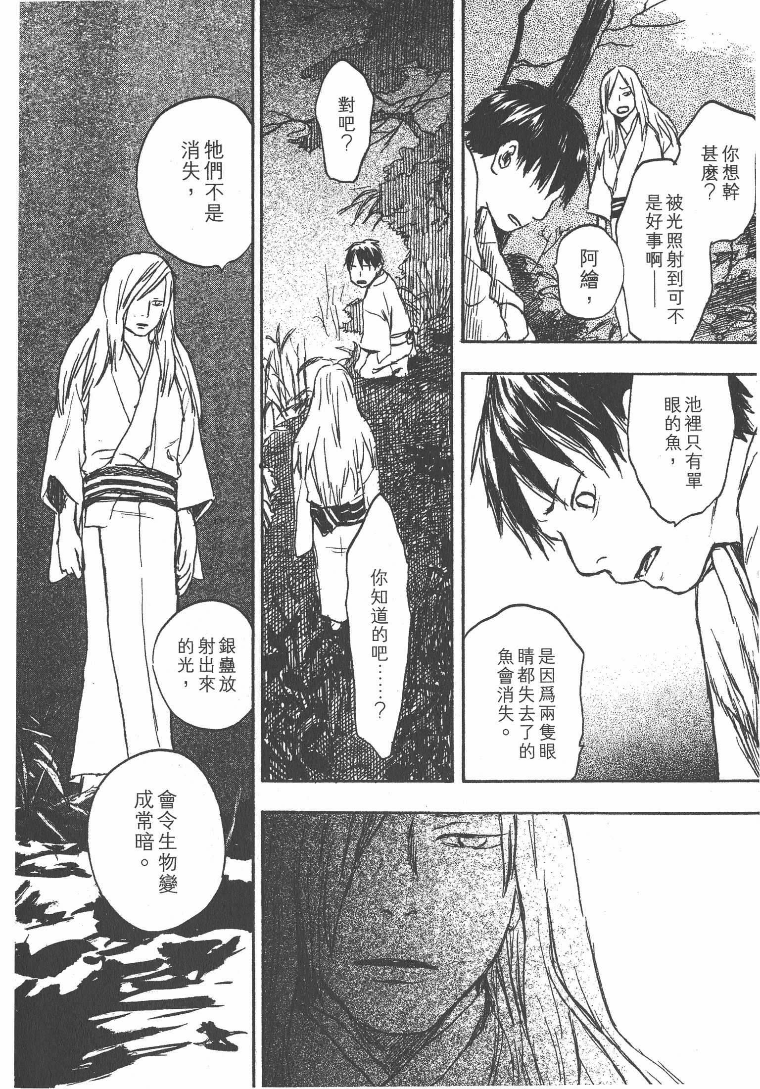Page 214