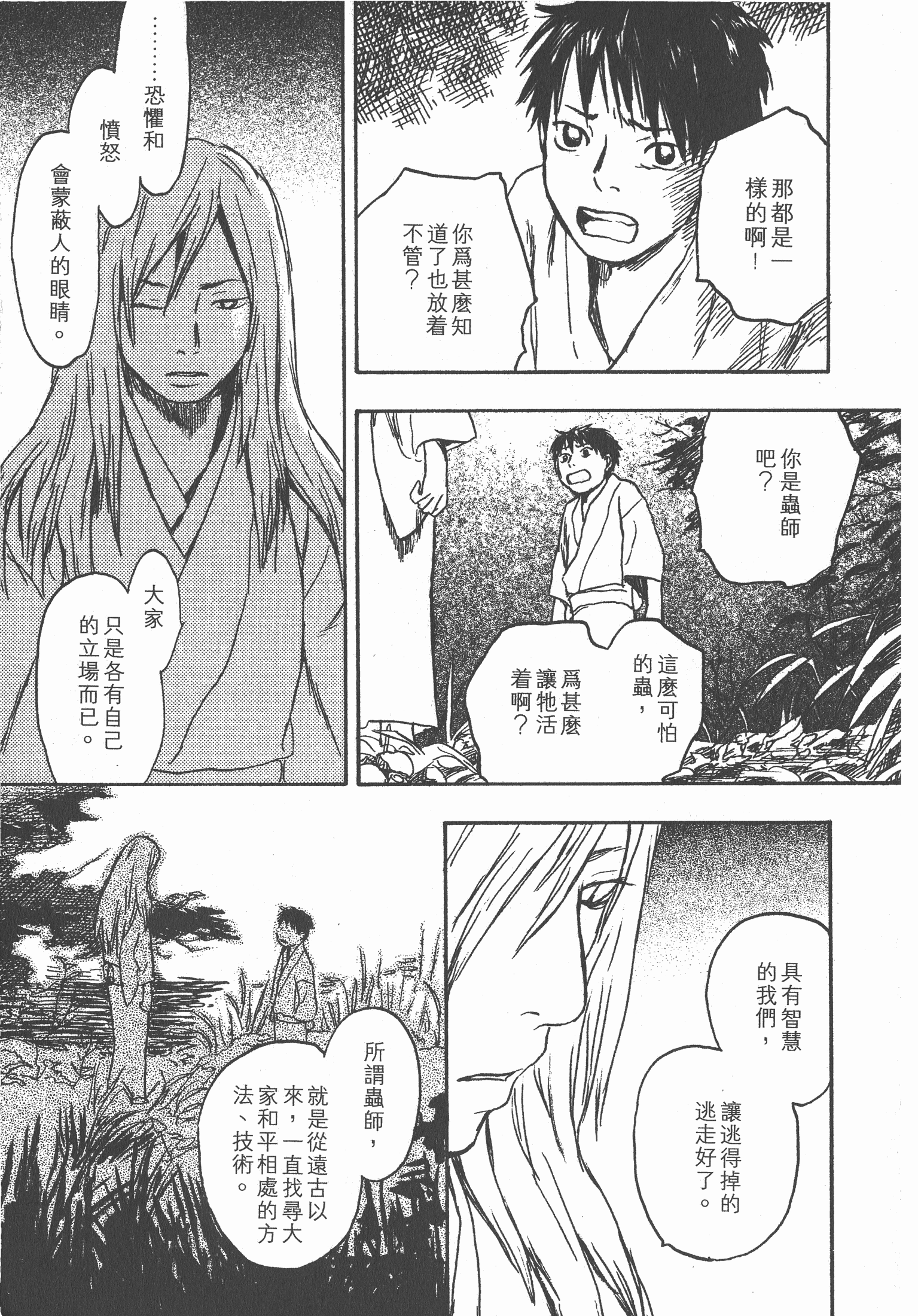 Page 215