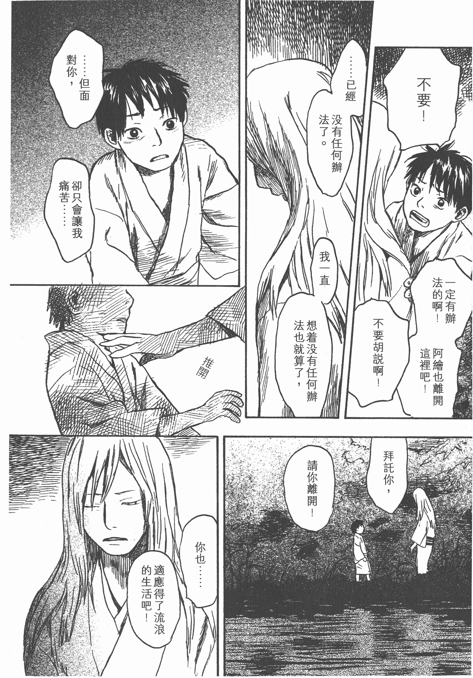 Page 218