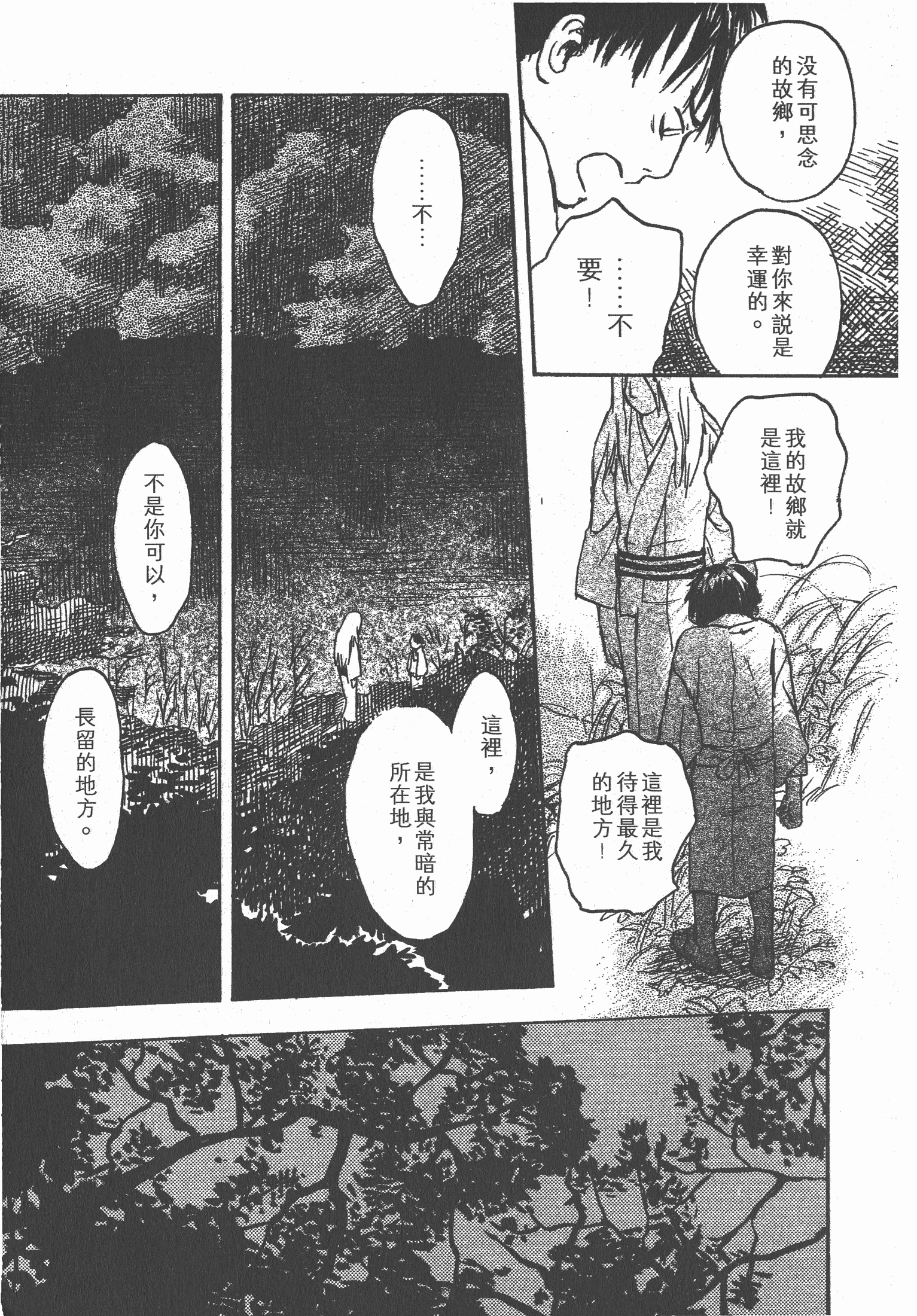 Page 219
