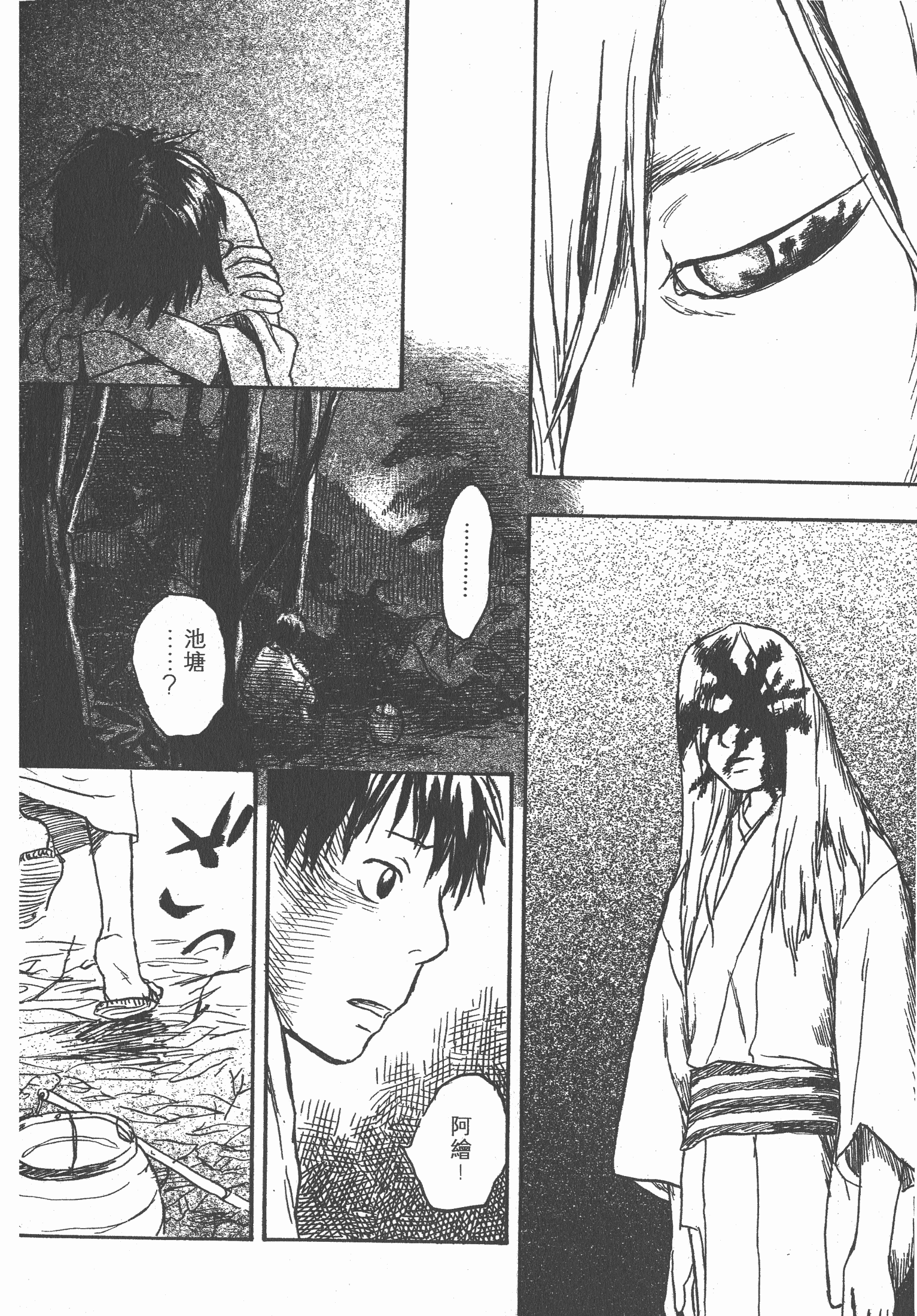 Page 222
