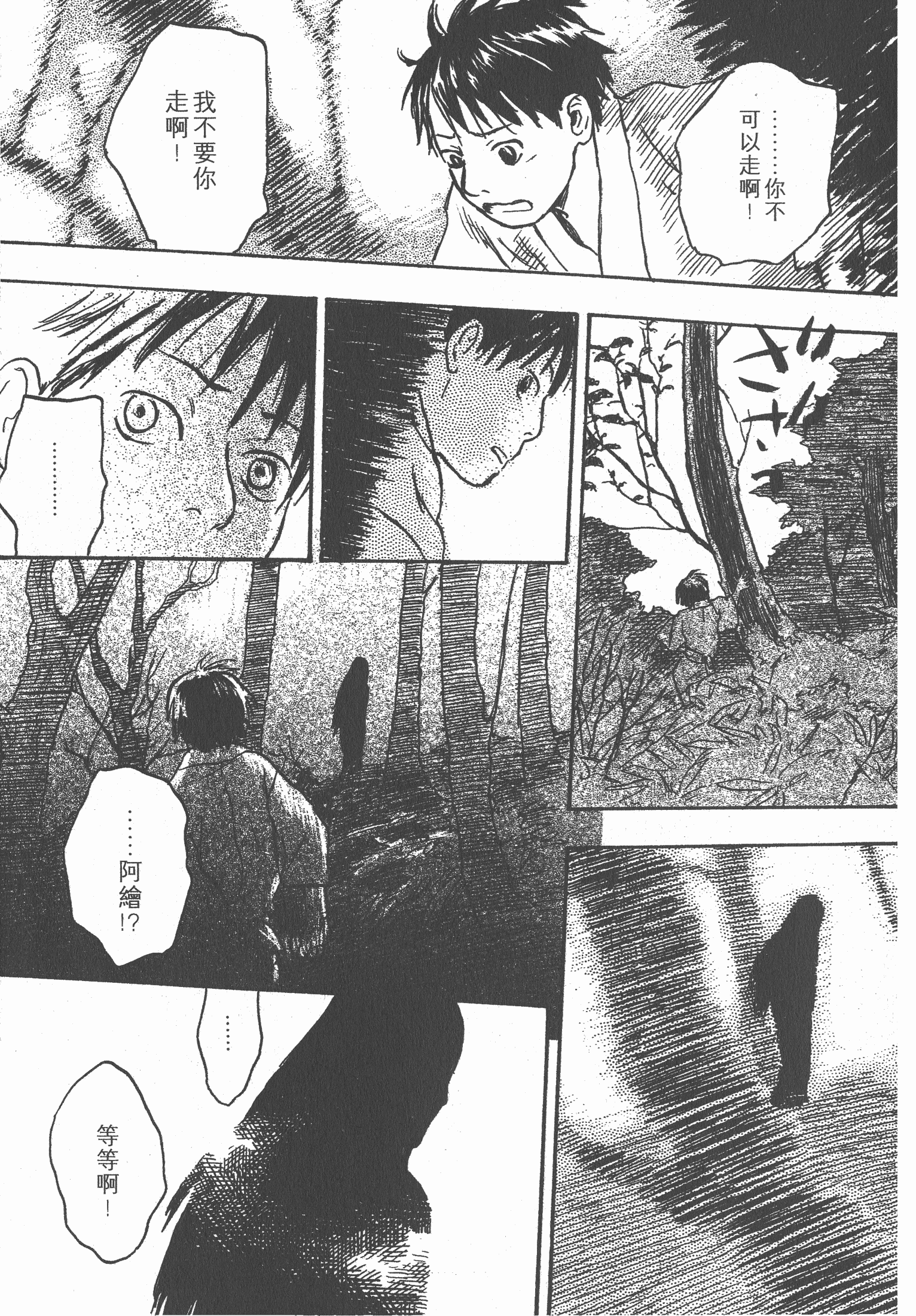 Page 223