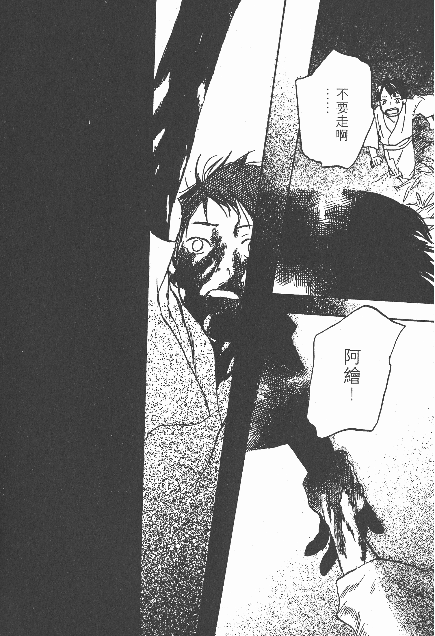 Page 224