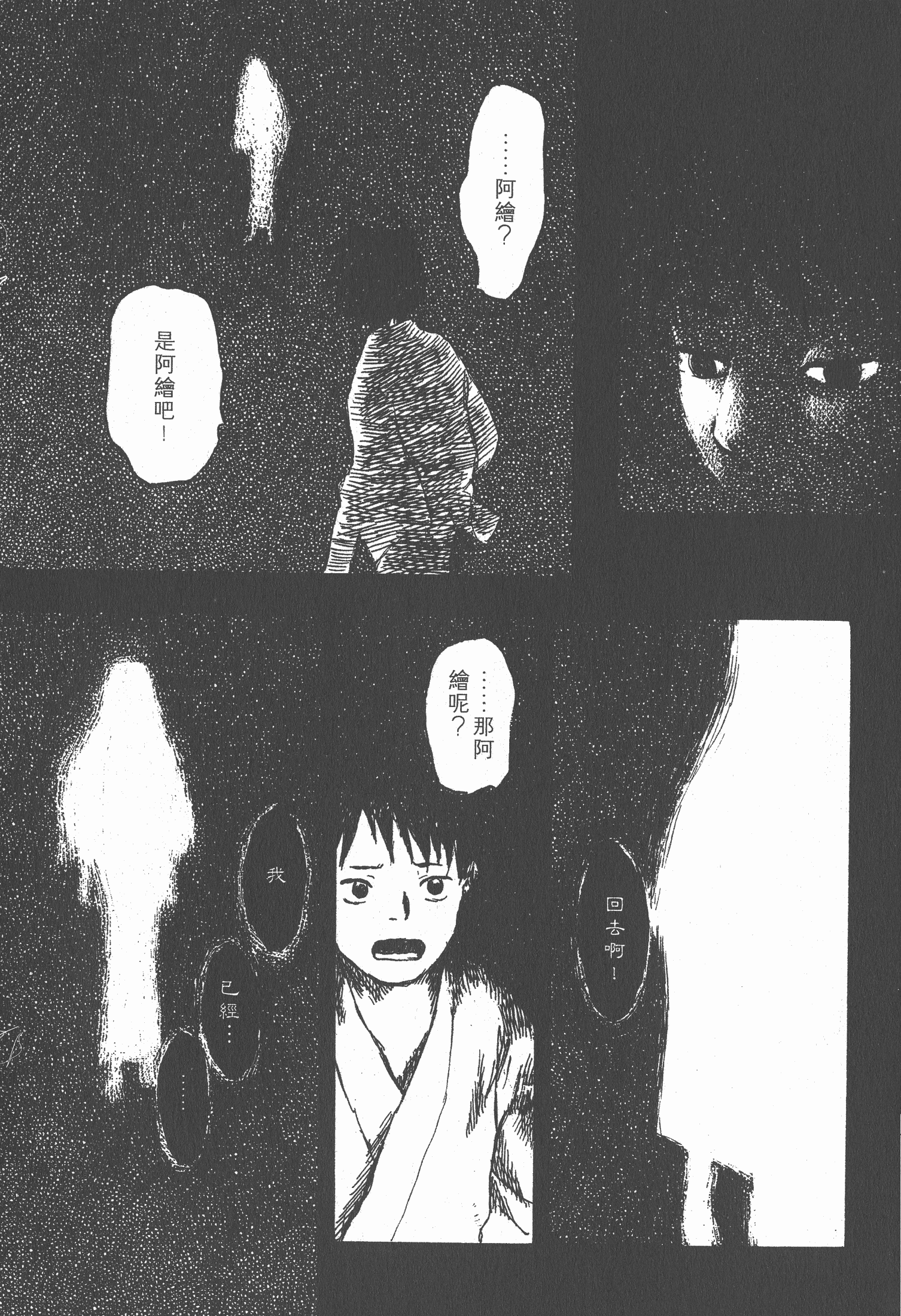 Page 226