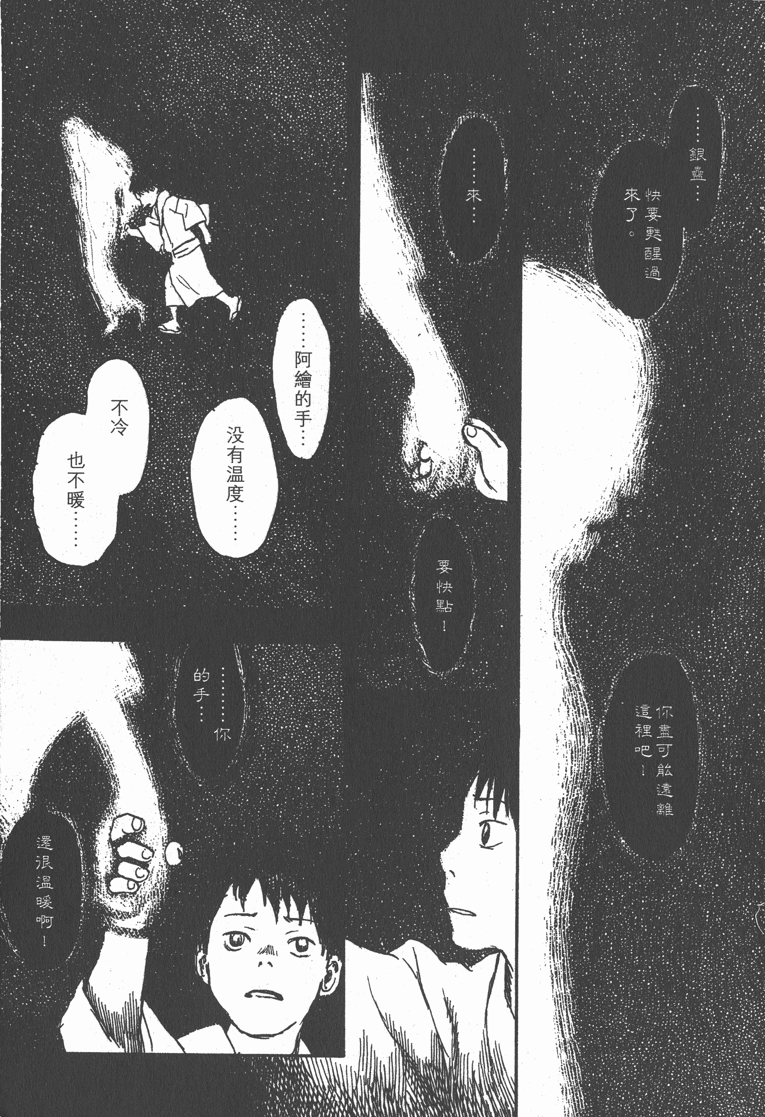 Page 227