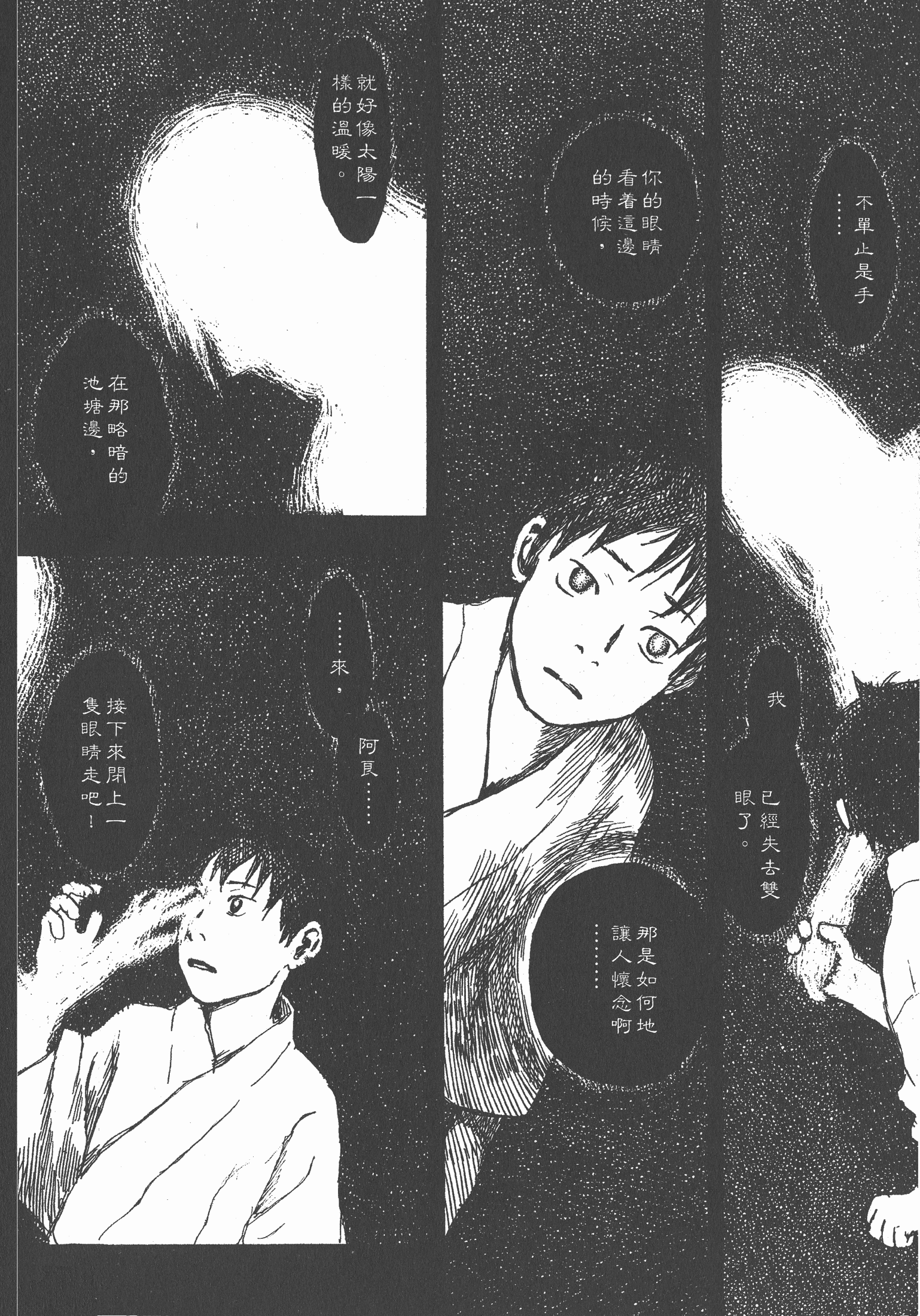 Page 228