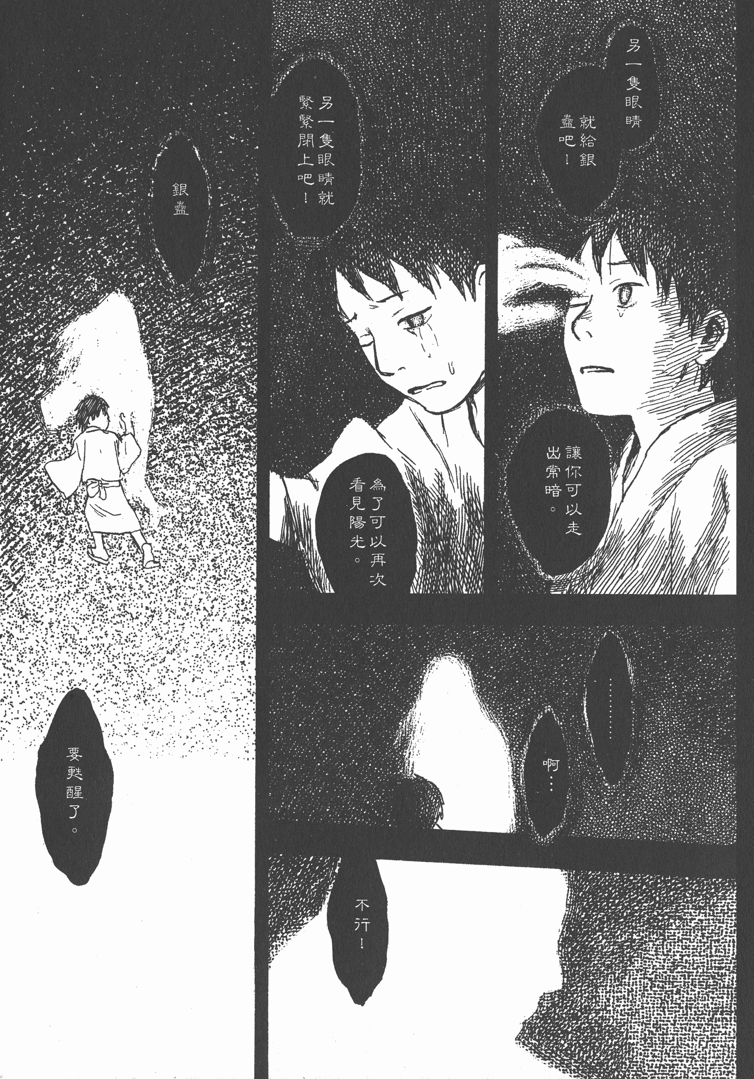 Page 229