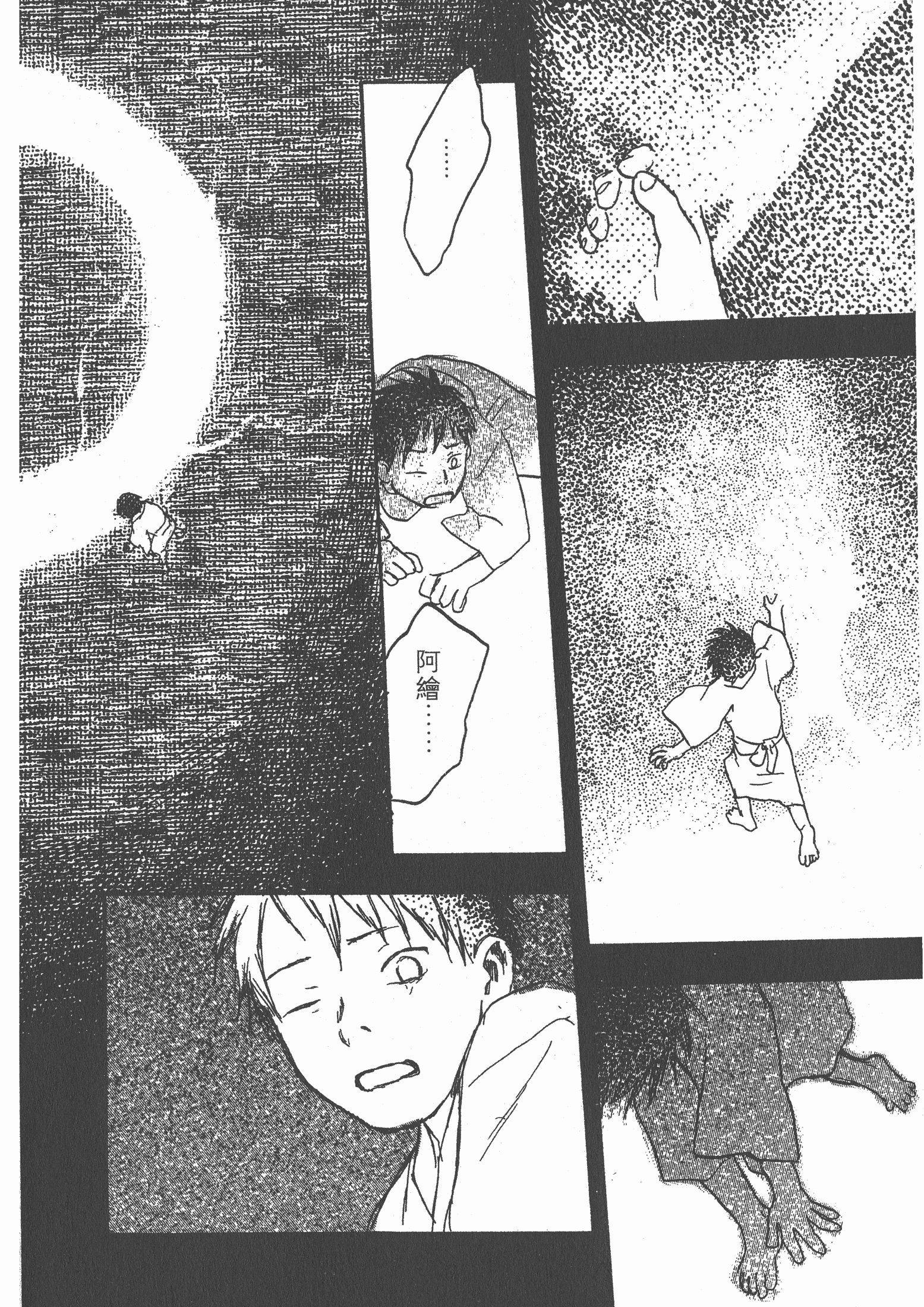 Page 230